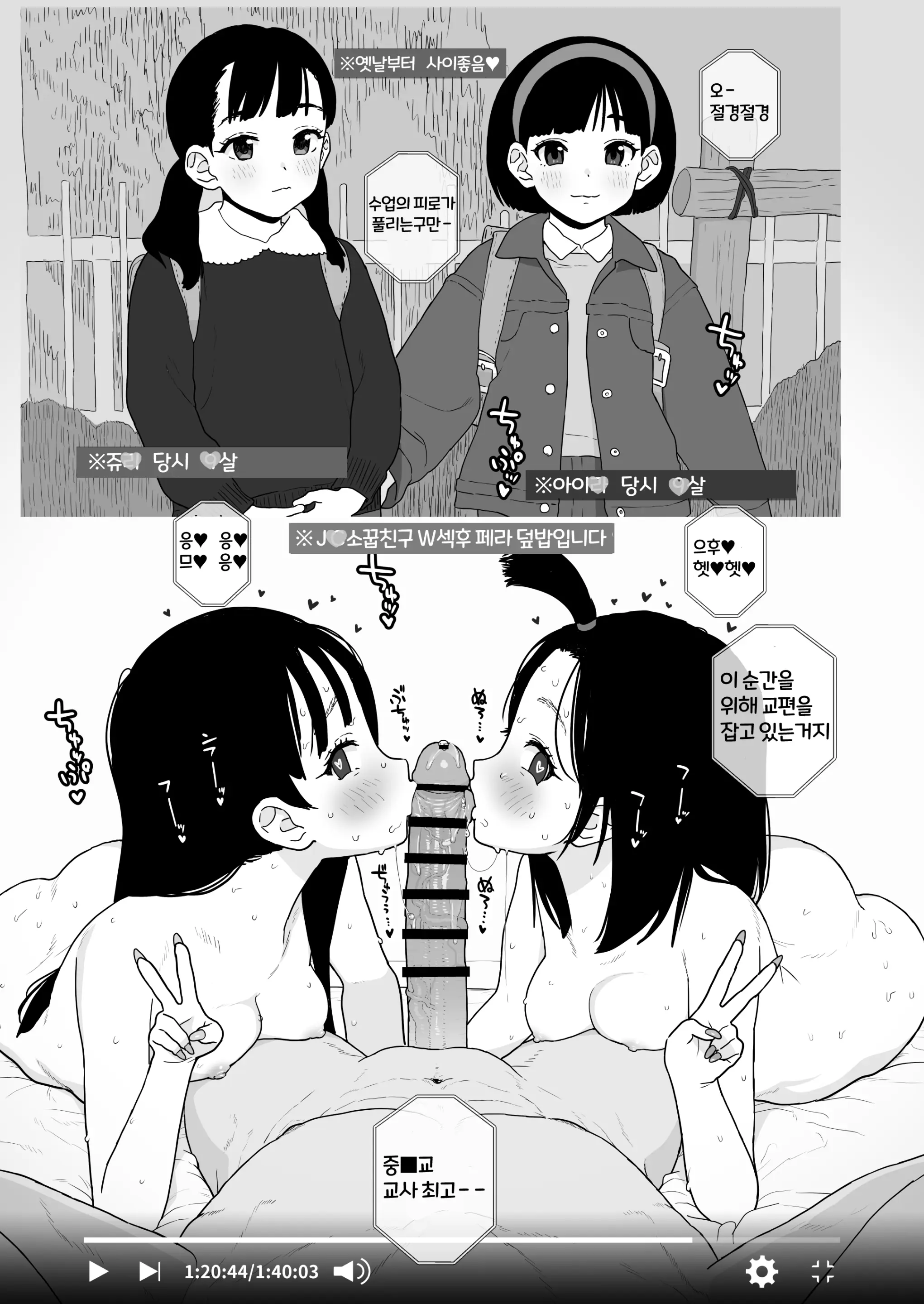 웹툰 이미지 21
