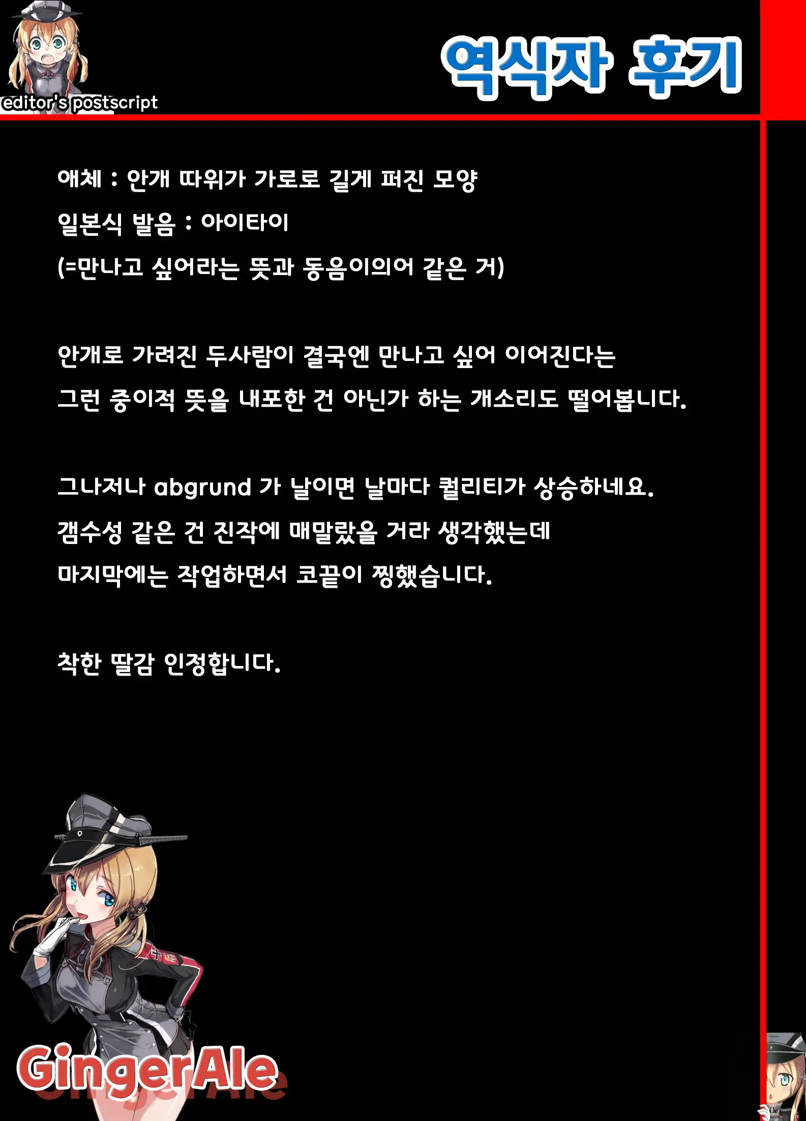웹툰 이미지 38
