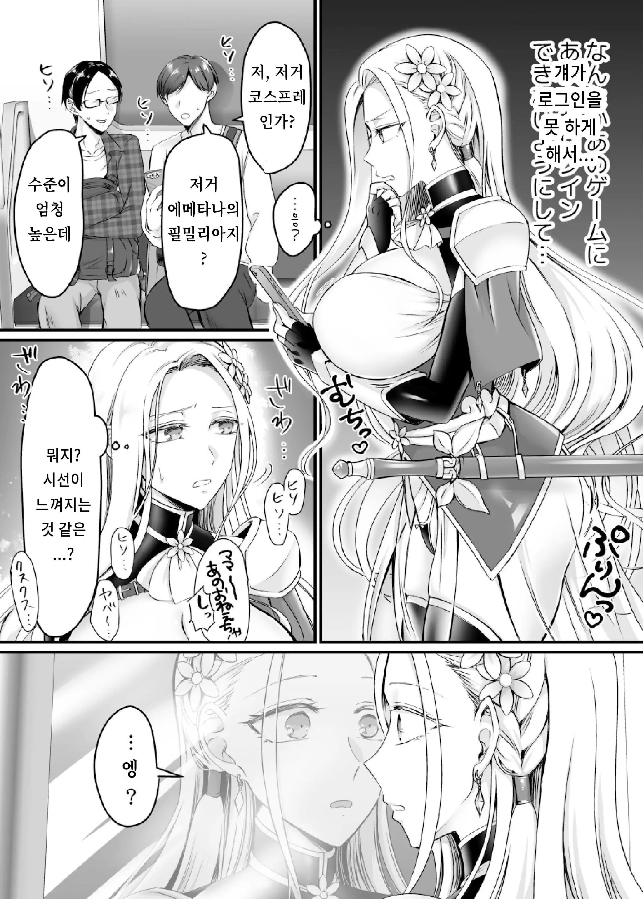웹툰 이미지 22