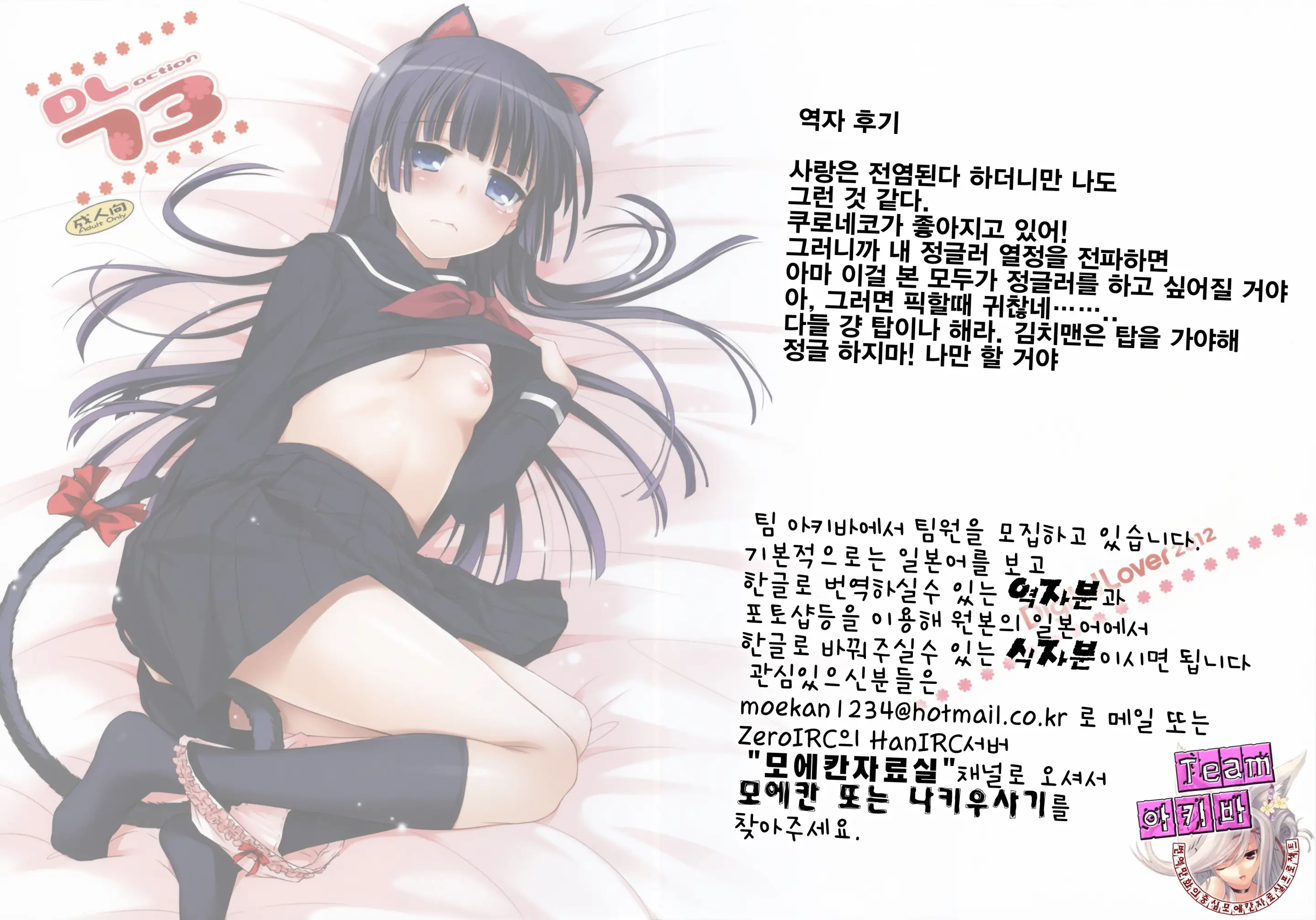 웹툰 이미지 17