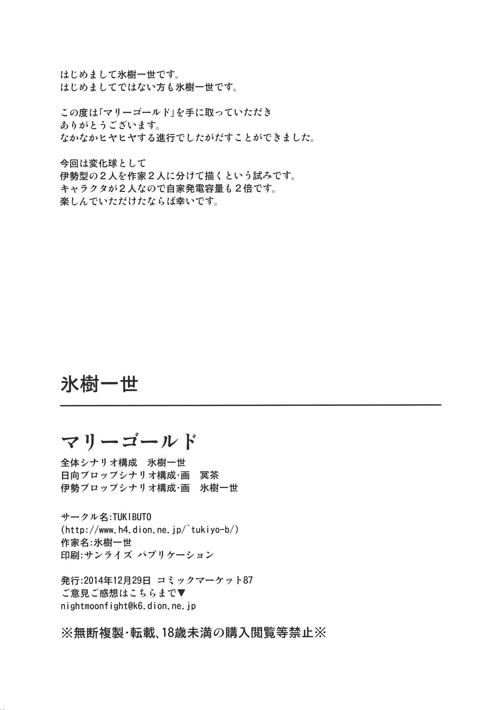 웹툰 이미지 26