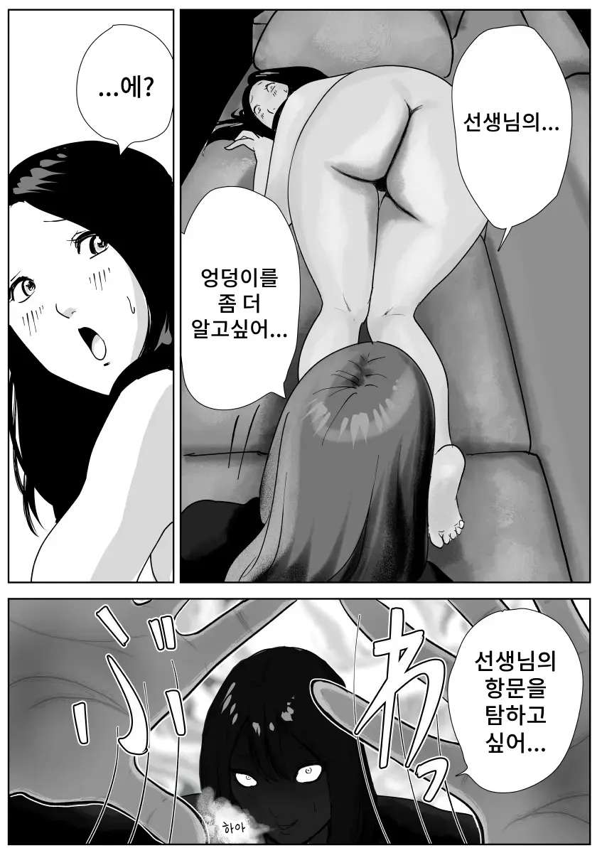 웹툰 이미지 24