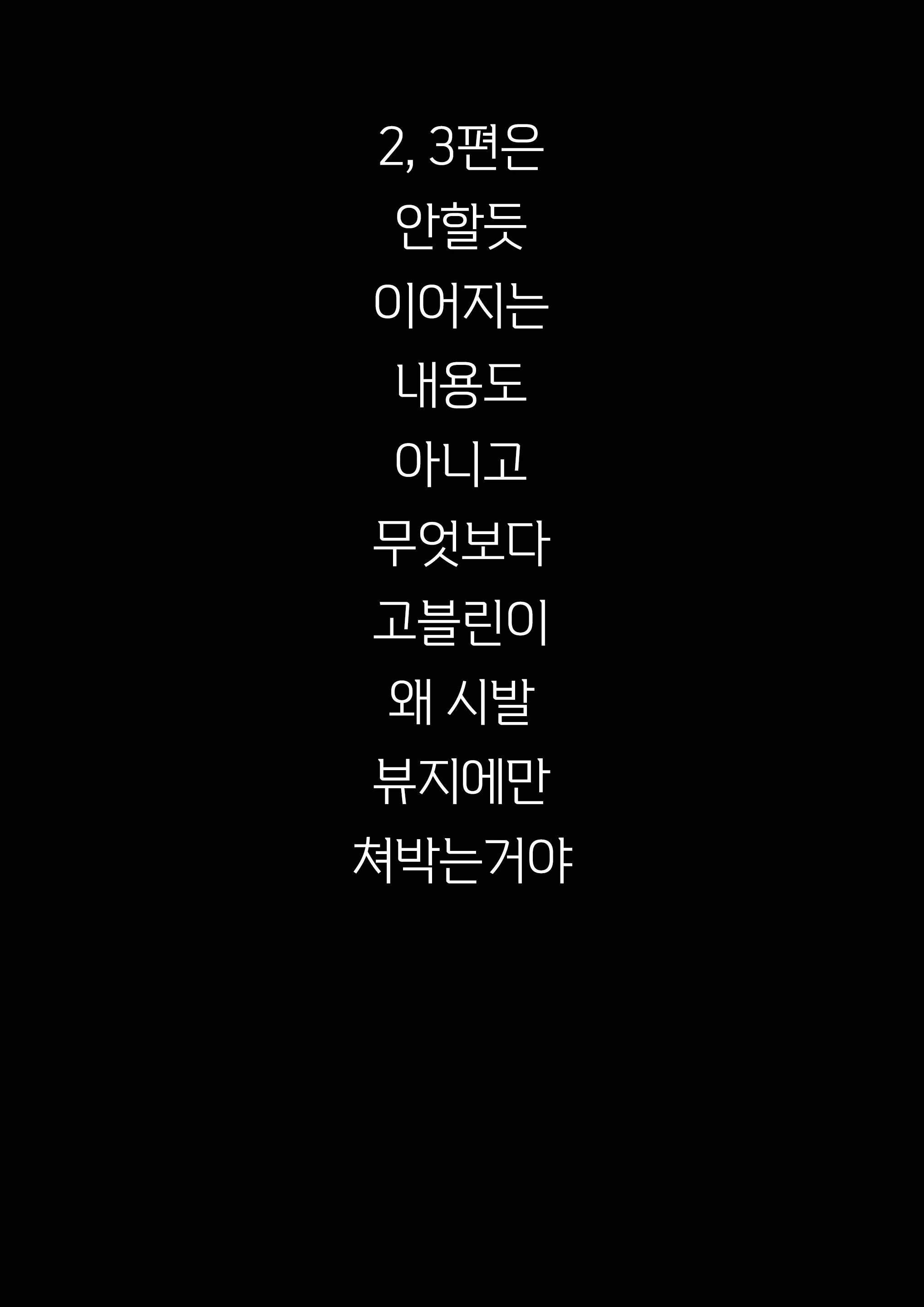 웹툰 이미지 30