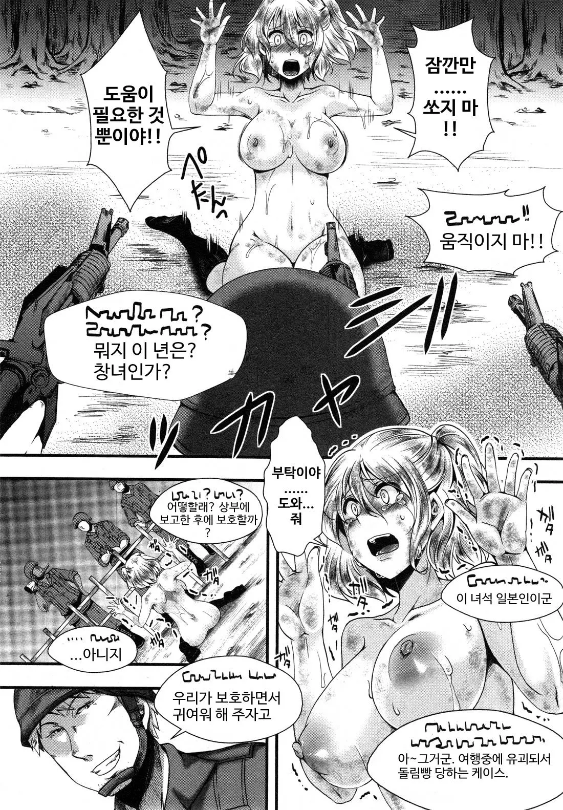웹툰 이미지 27