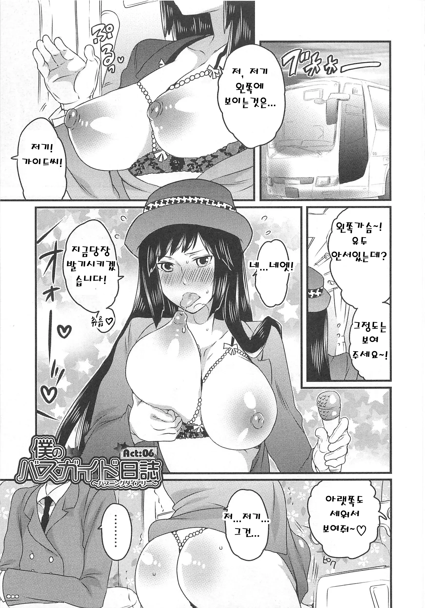 웹툰 이미지 126