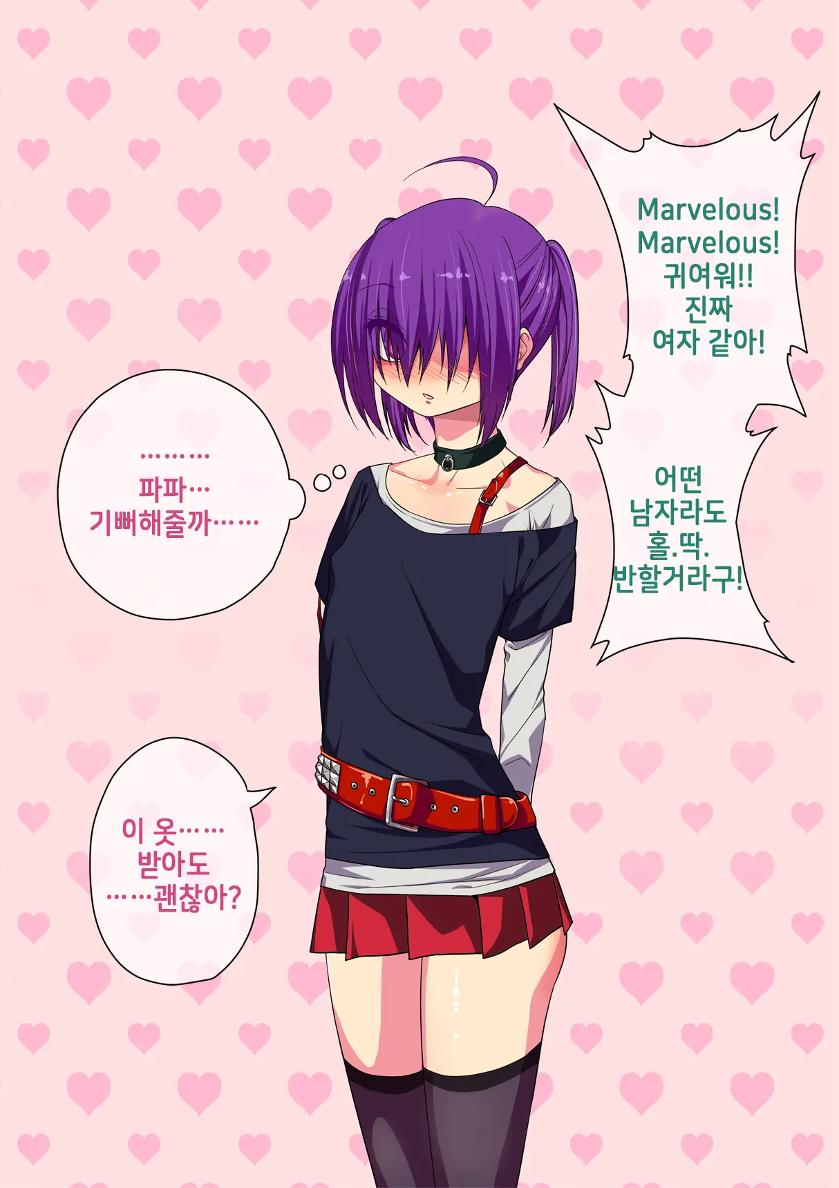 웹툰 이미지 81