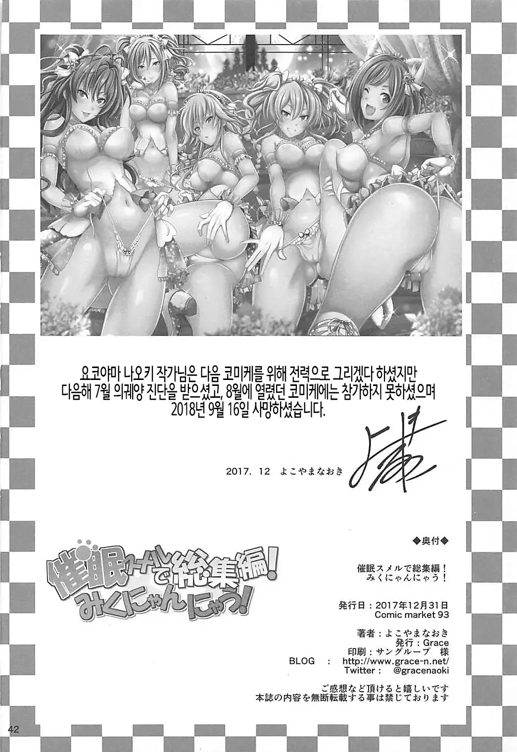 웹툰 이미지 40