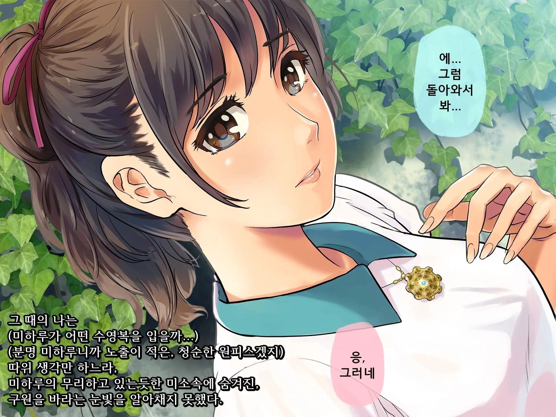 웹툰 이미지 47