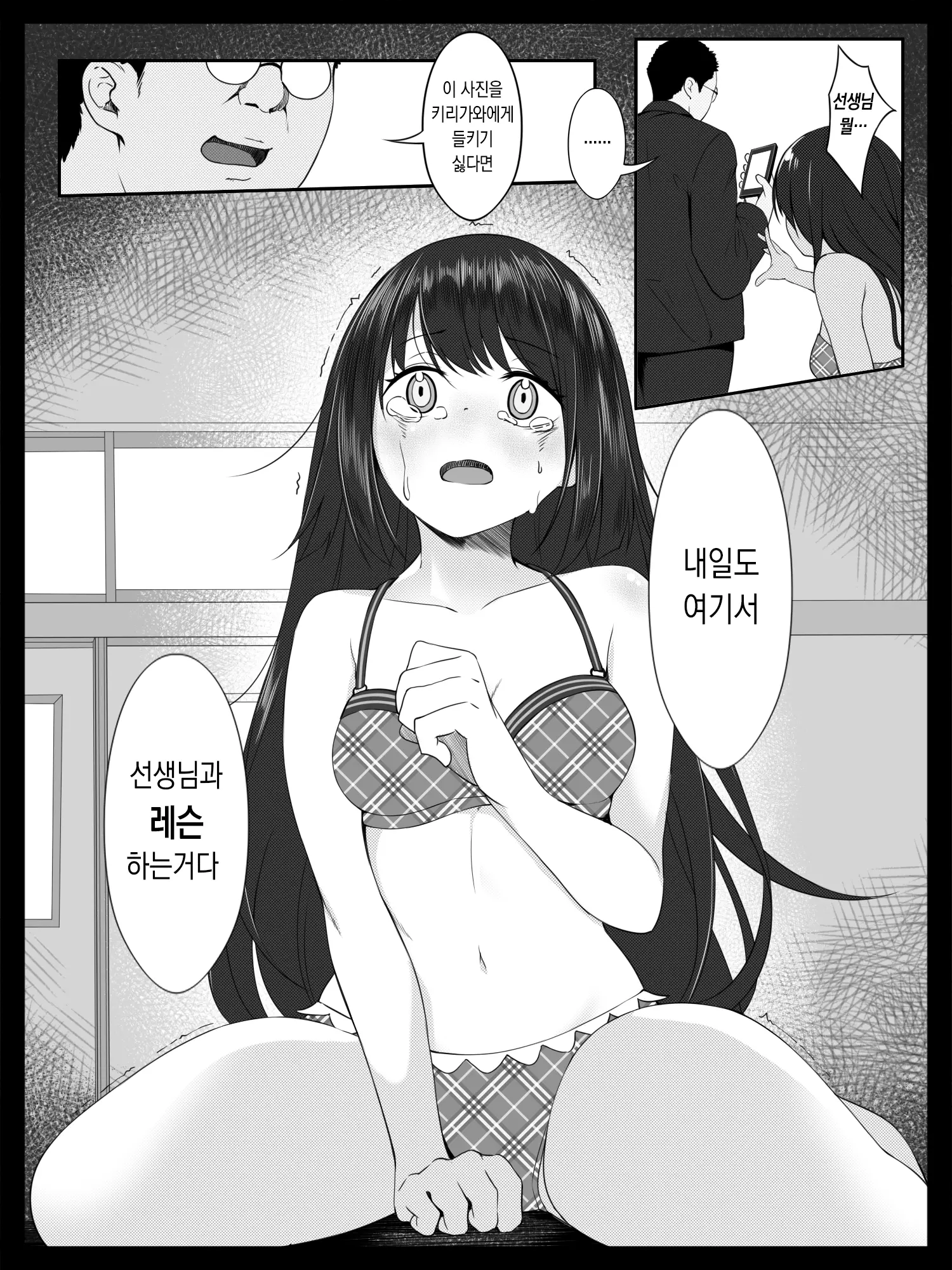 웹툰 이미지 20