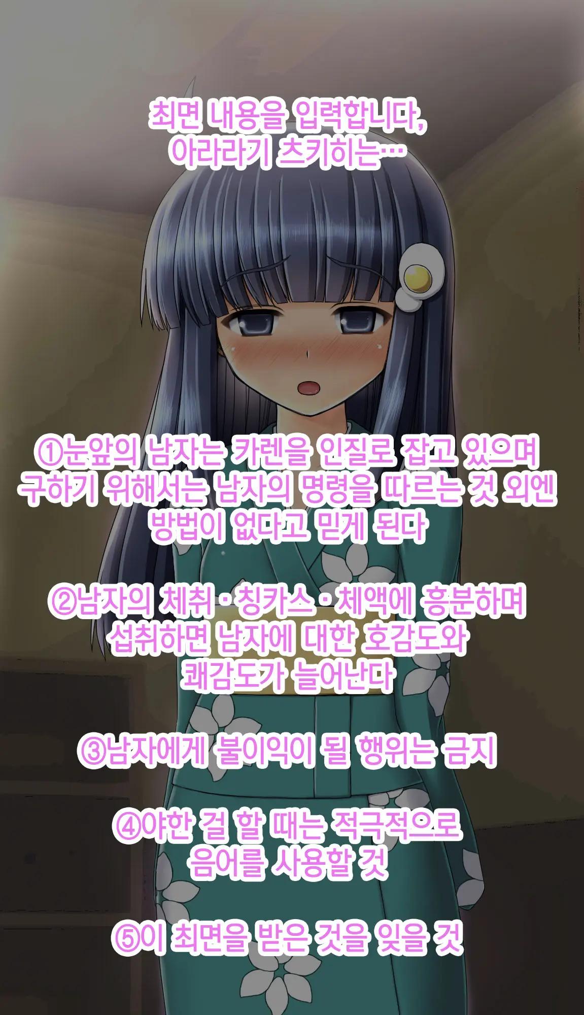 웹툰 이미지 48
