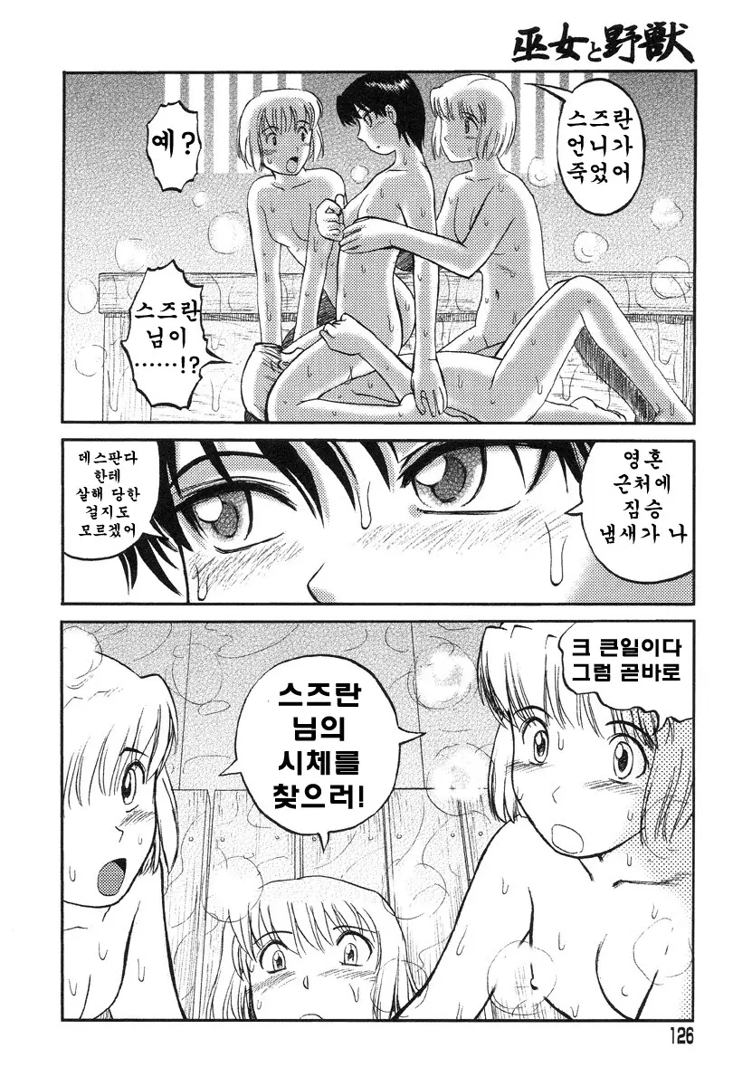 웹툰 이미지 116