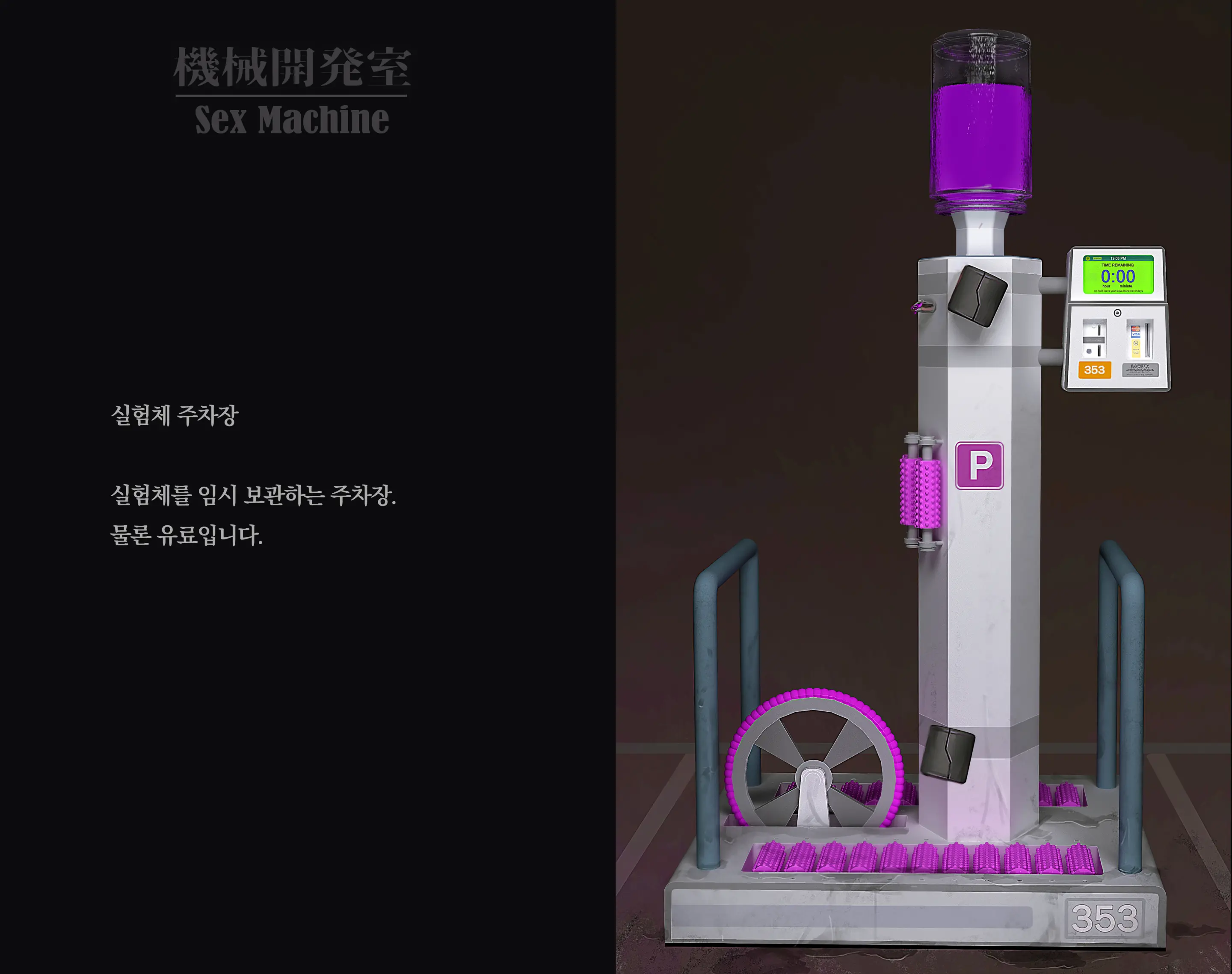 웹툰 이미지 78