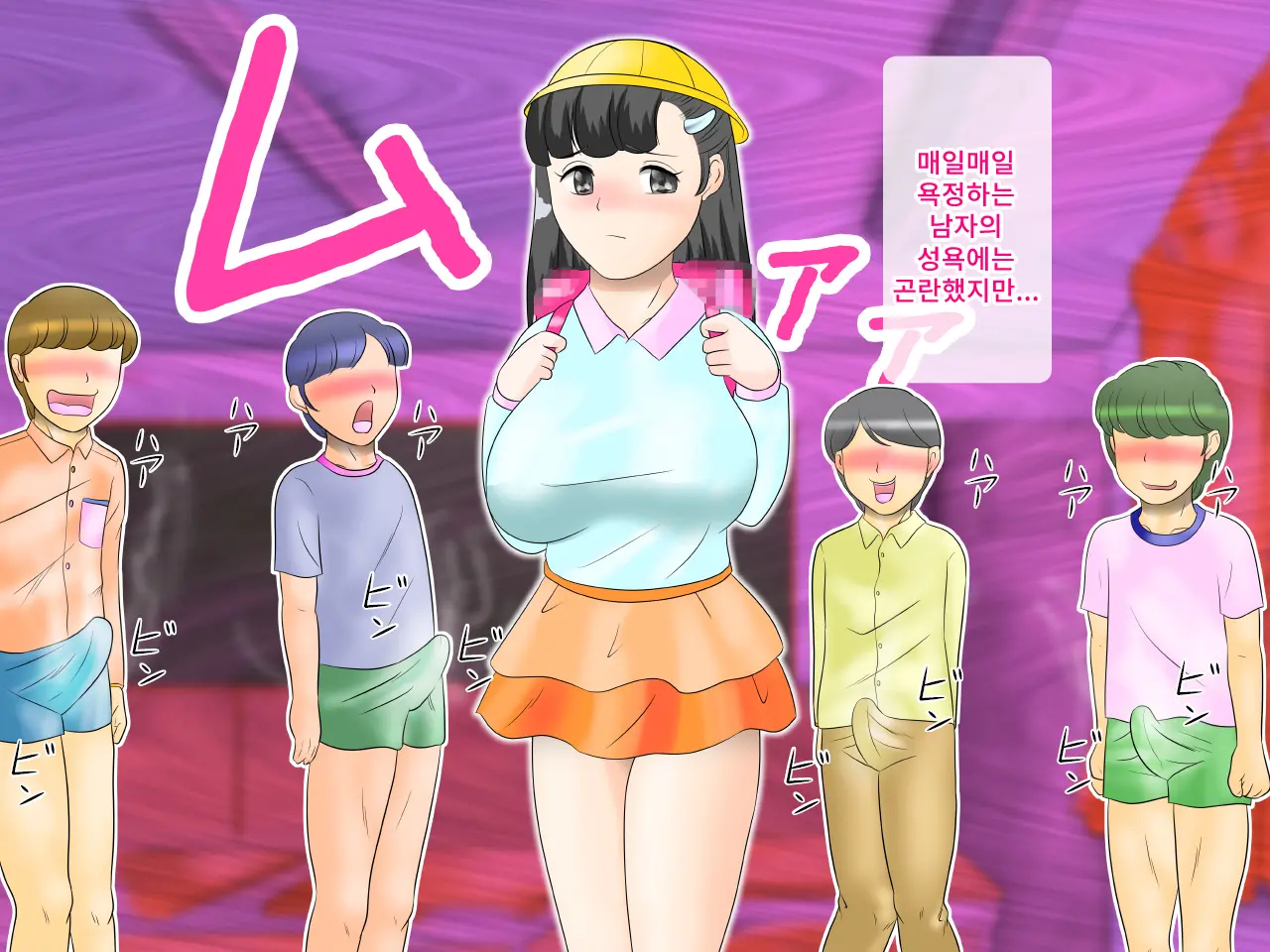 웹툰 이미지 12
