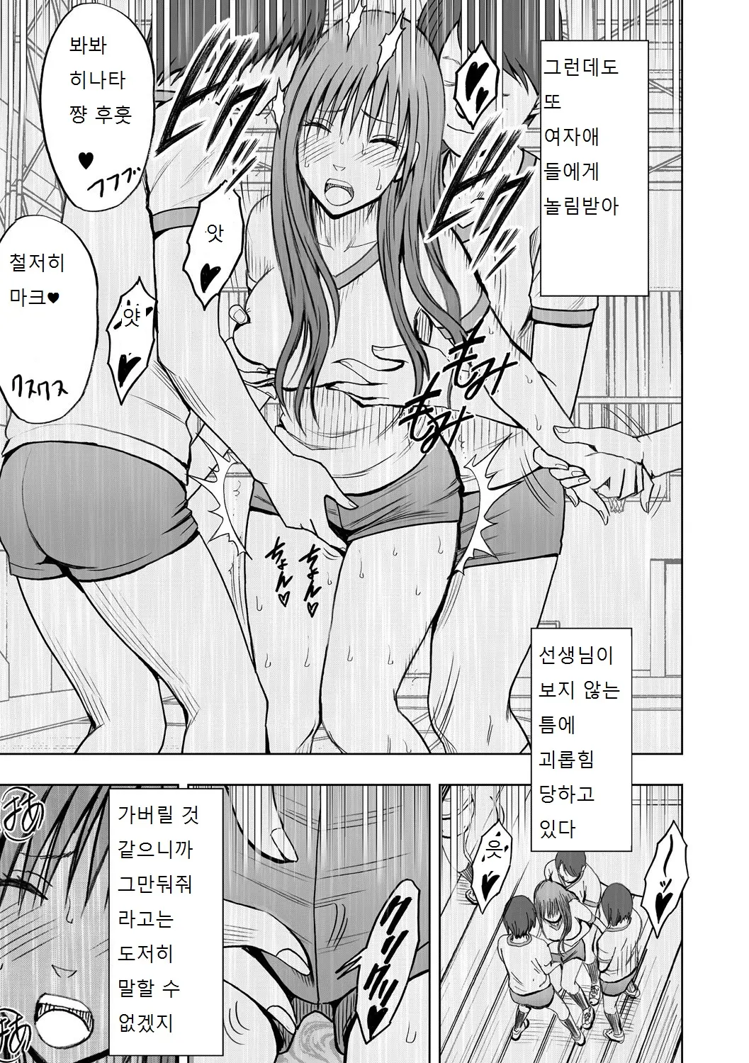 웹툰 이미지 18