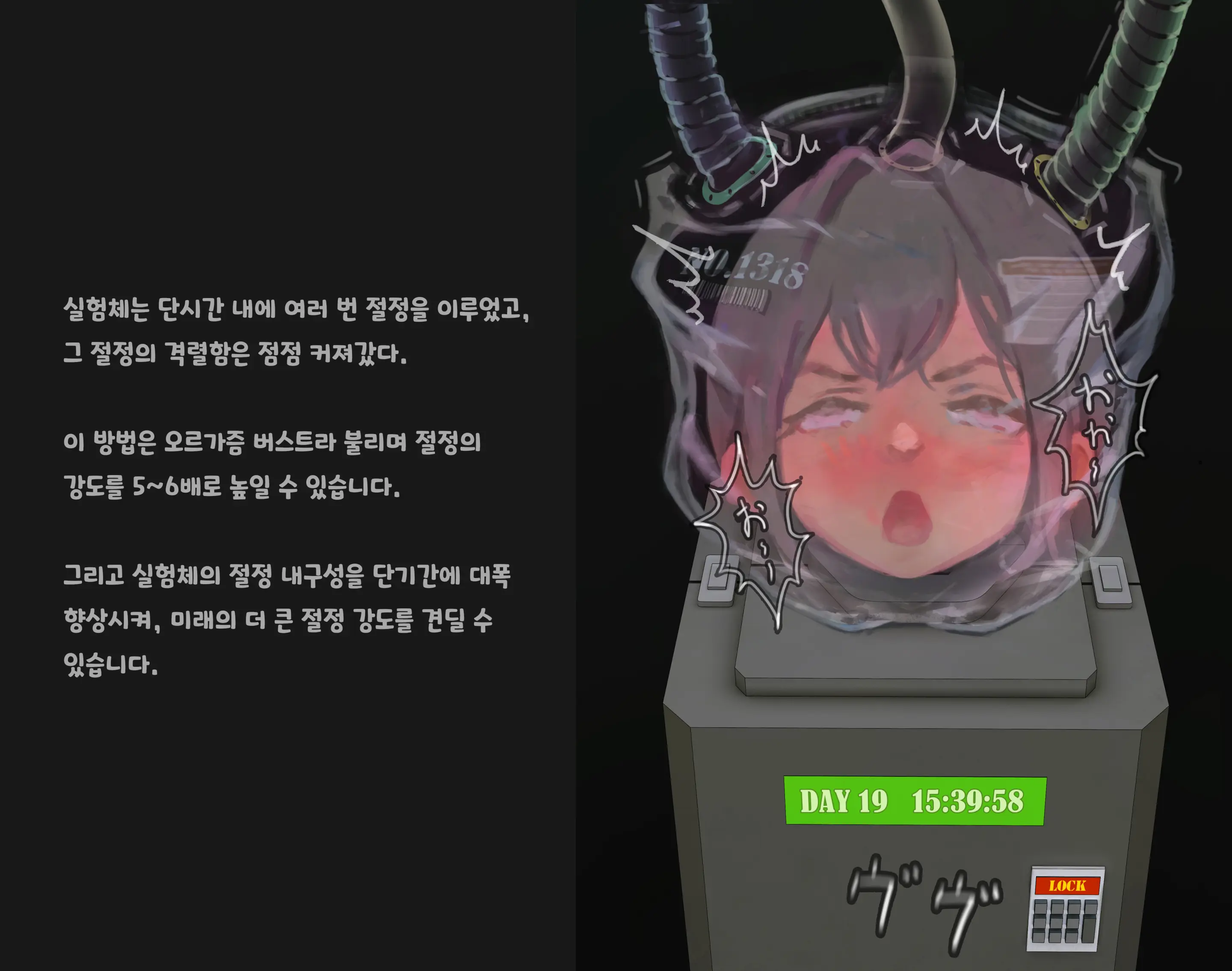 웹툰 이미지 183