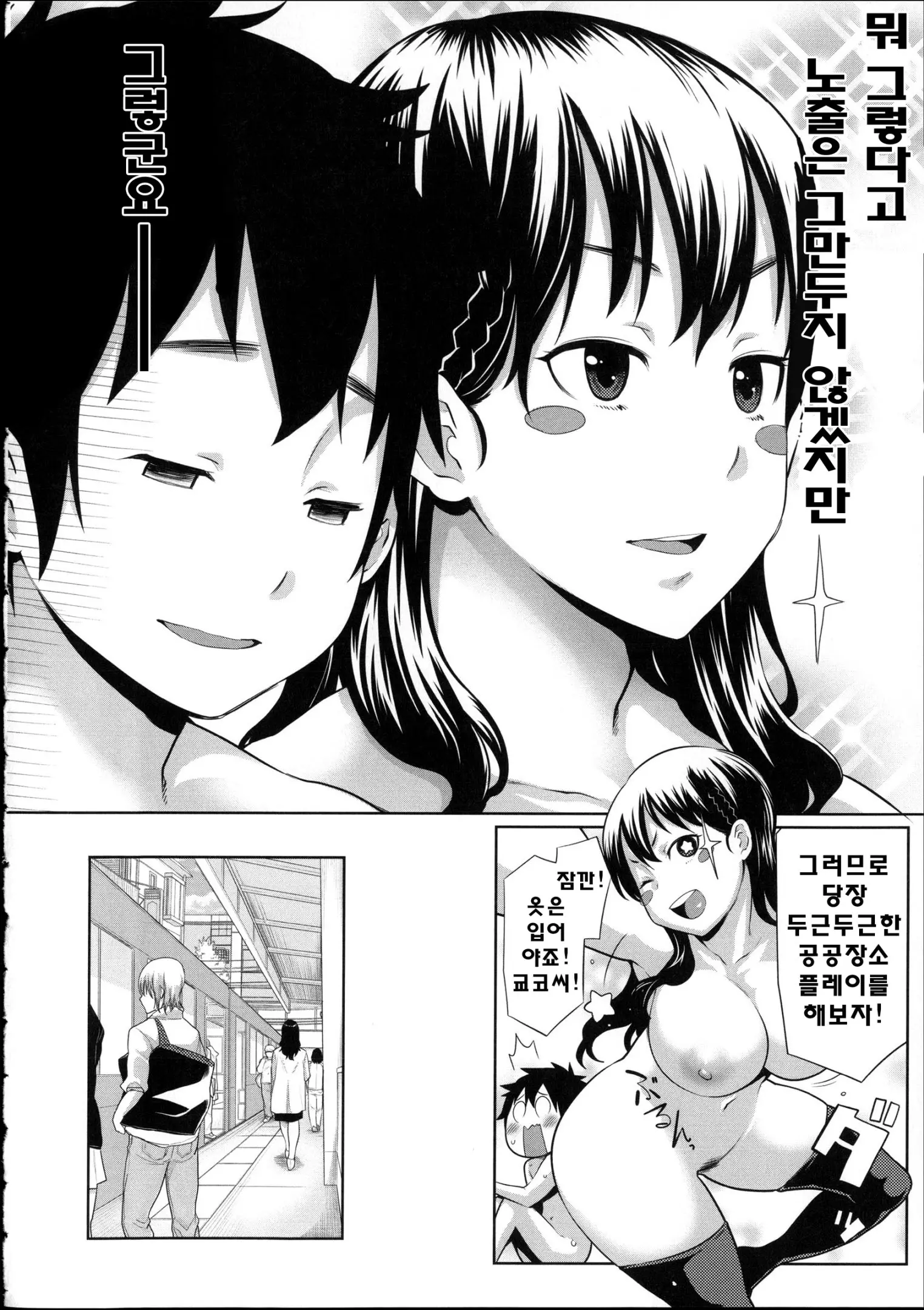 웹툰 이미지 96