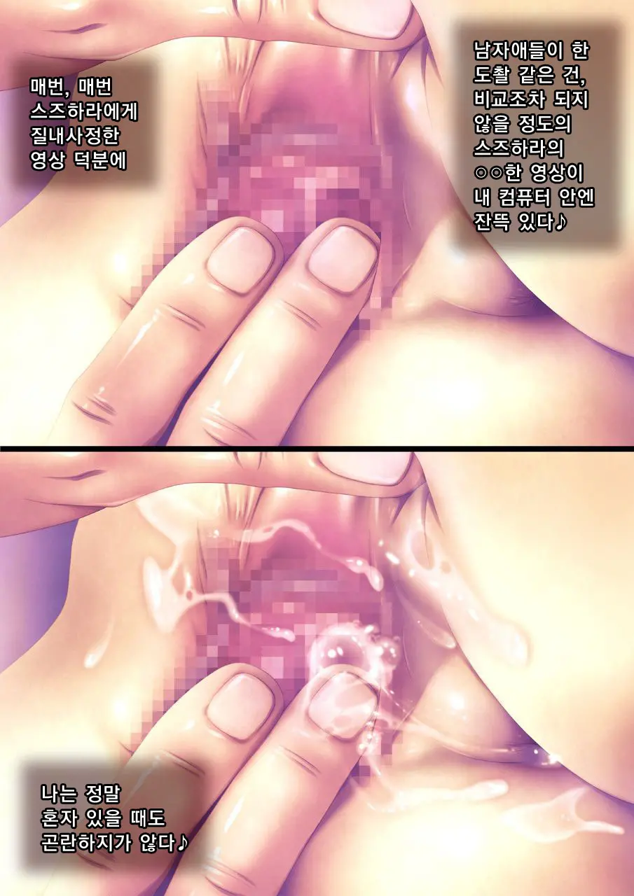 웹툰 이미지 76