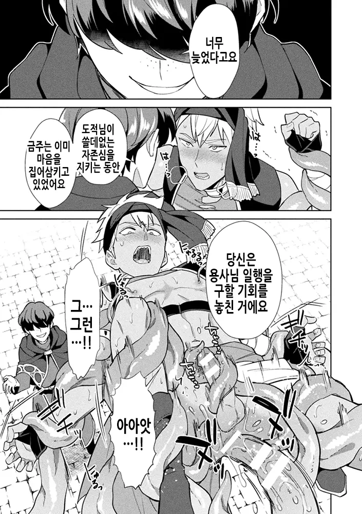 웹툰 이미지 35