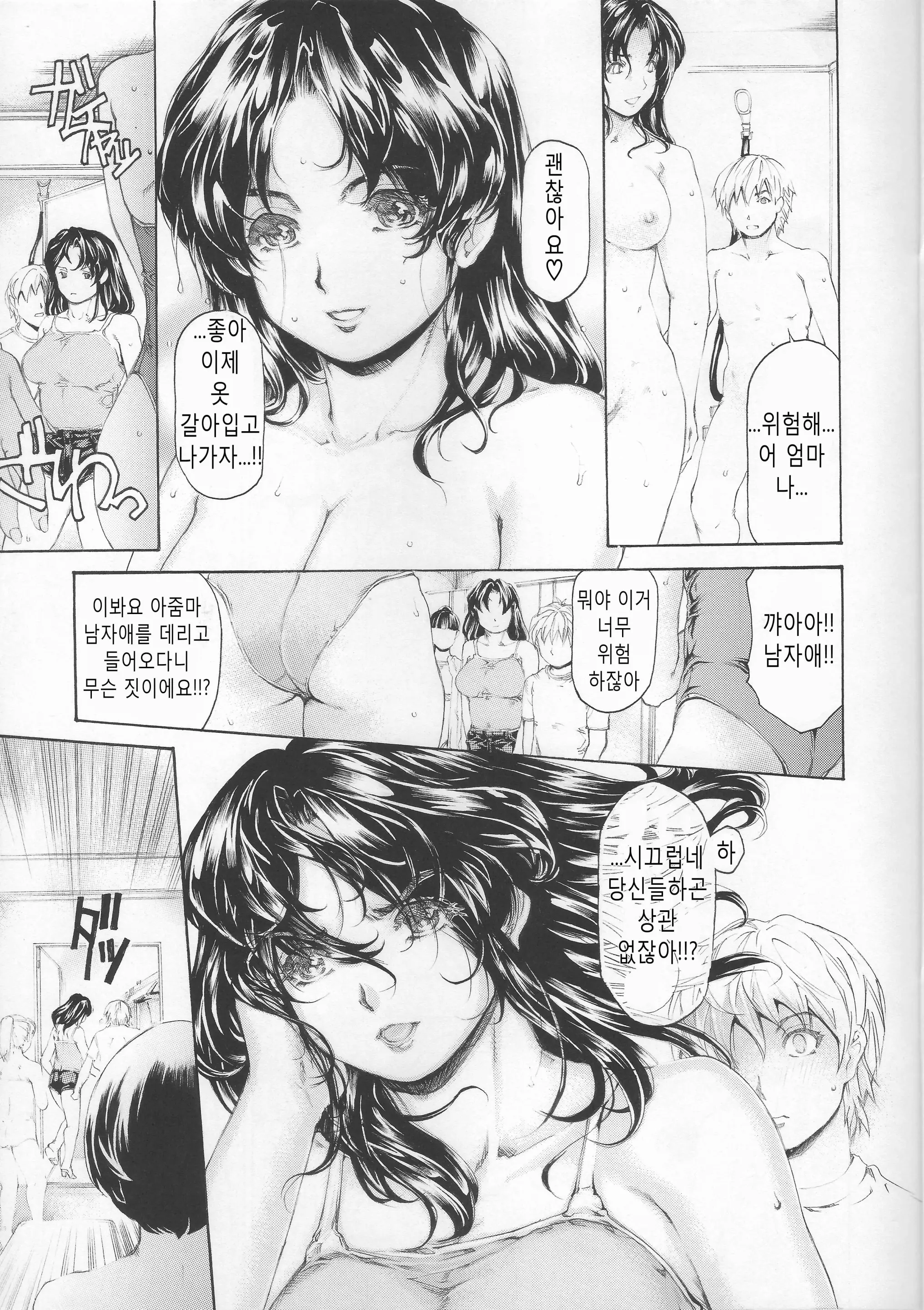 웹툰 이미지 22