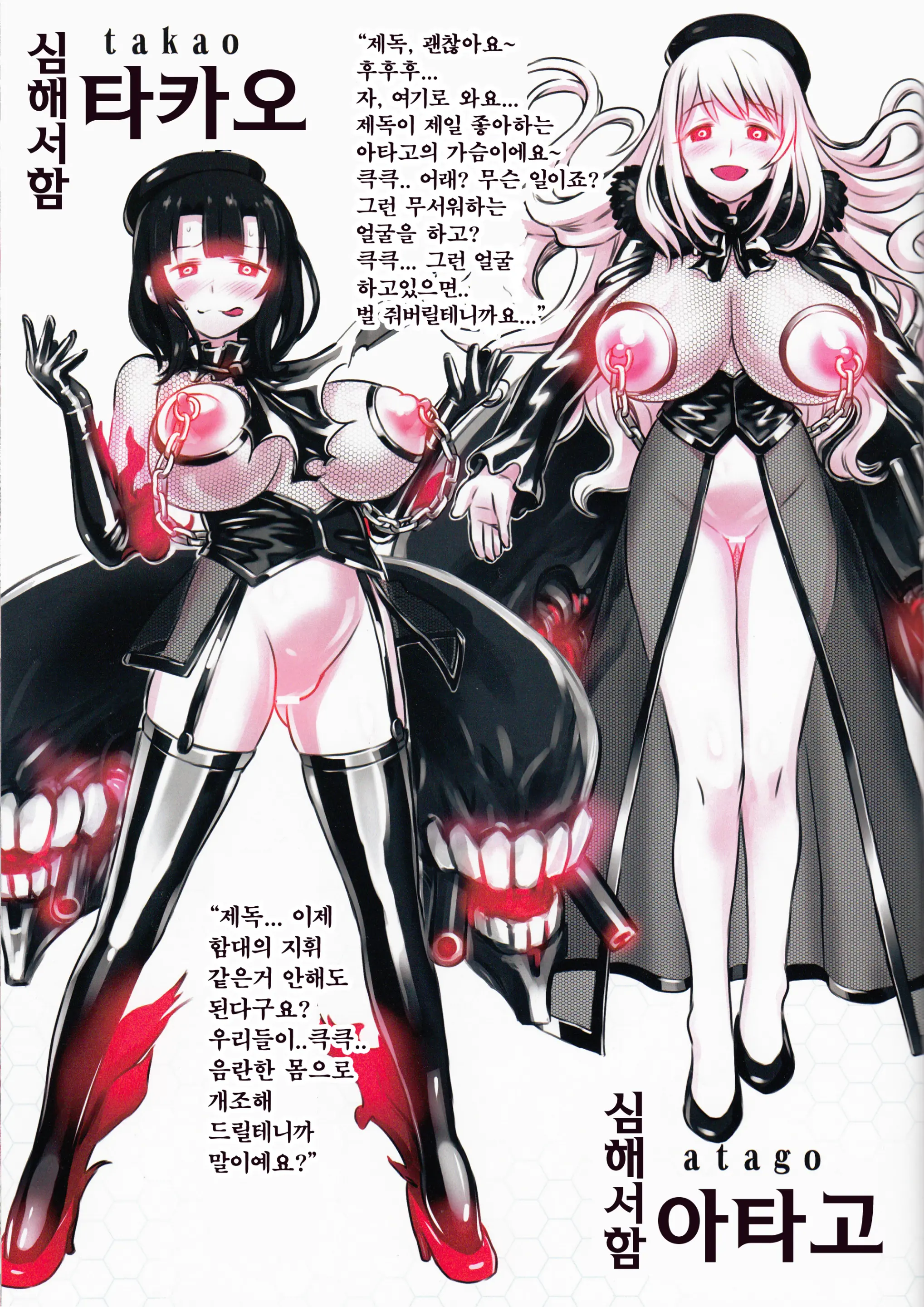 웹툰 이미지 10
