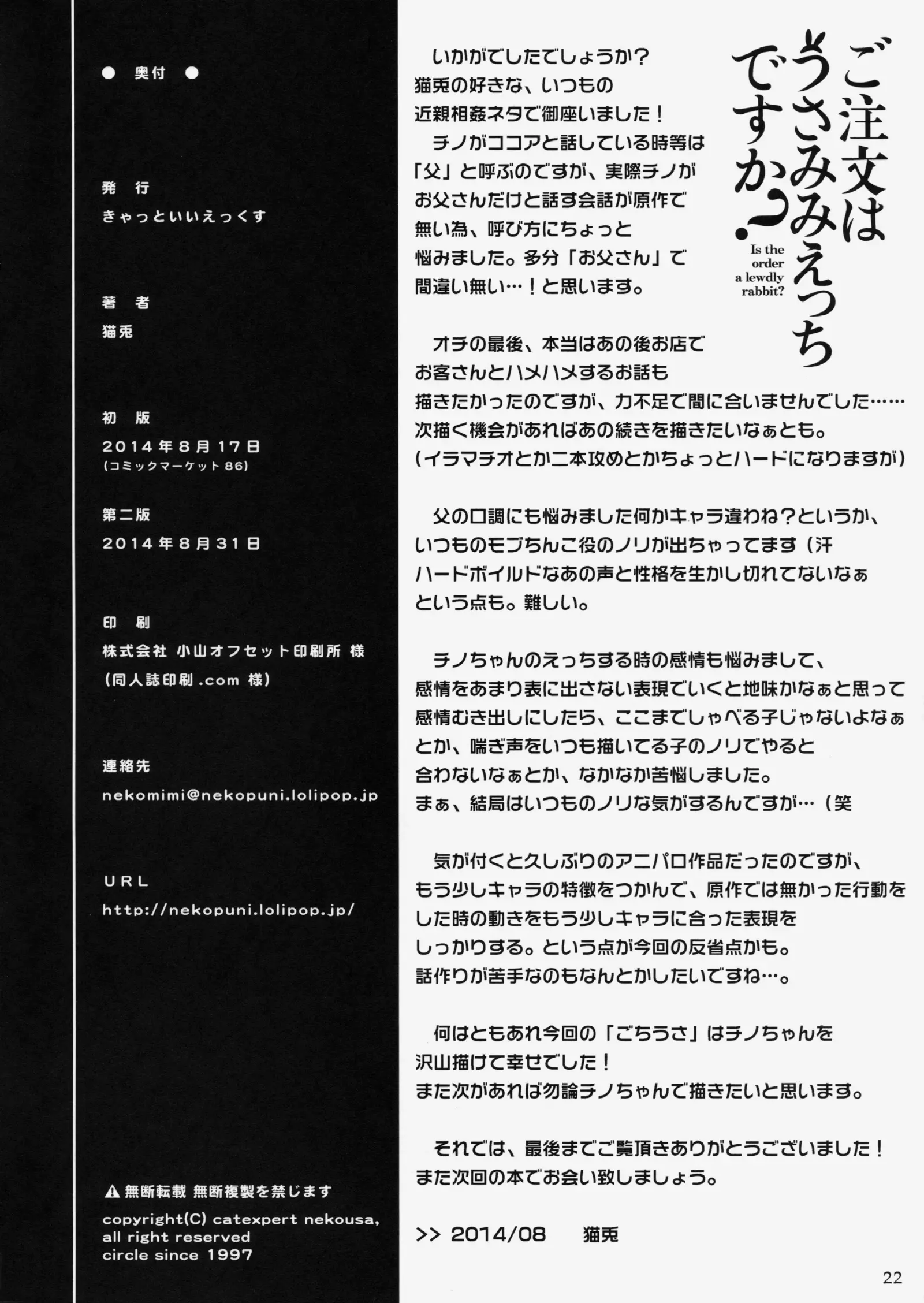웹툰 이미지 21