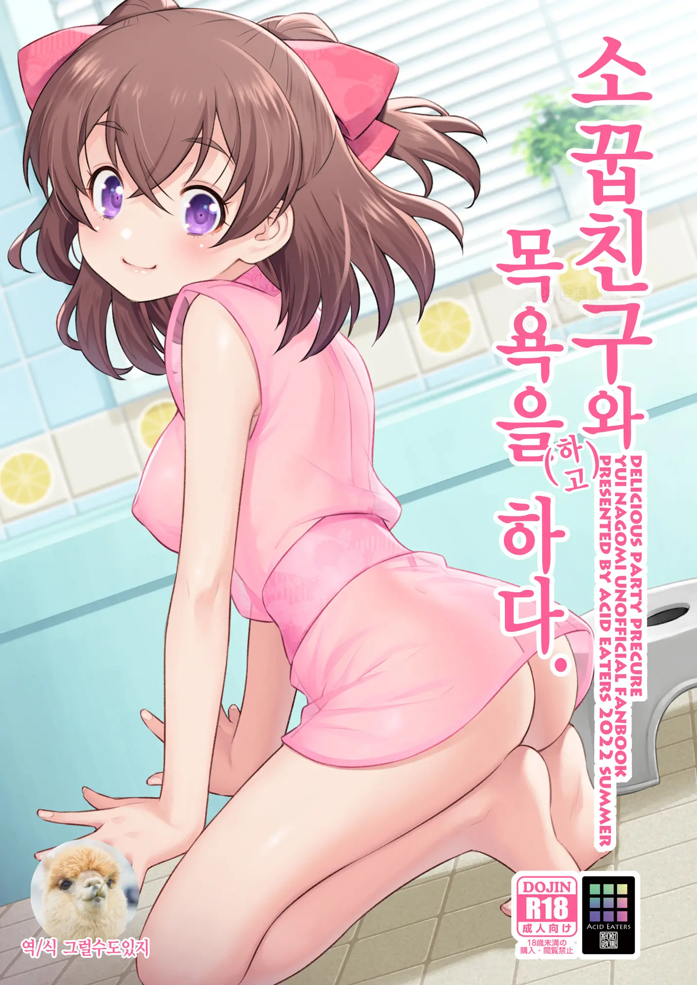 웹툰 이미지 0