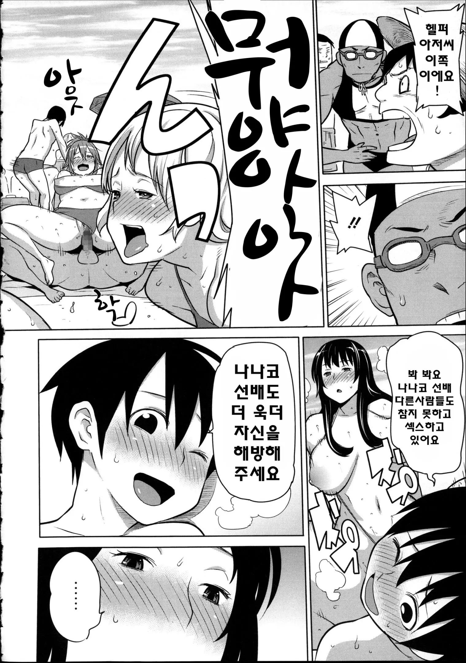 웹툰 이미지 126