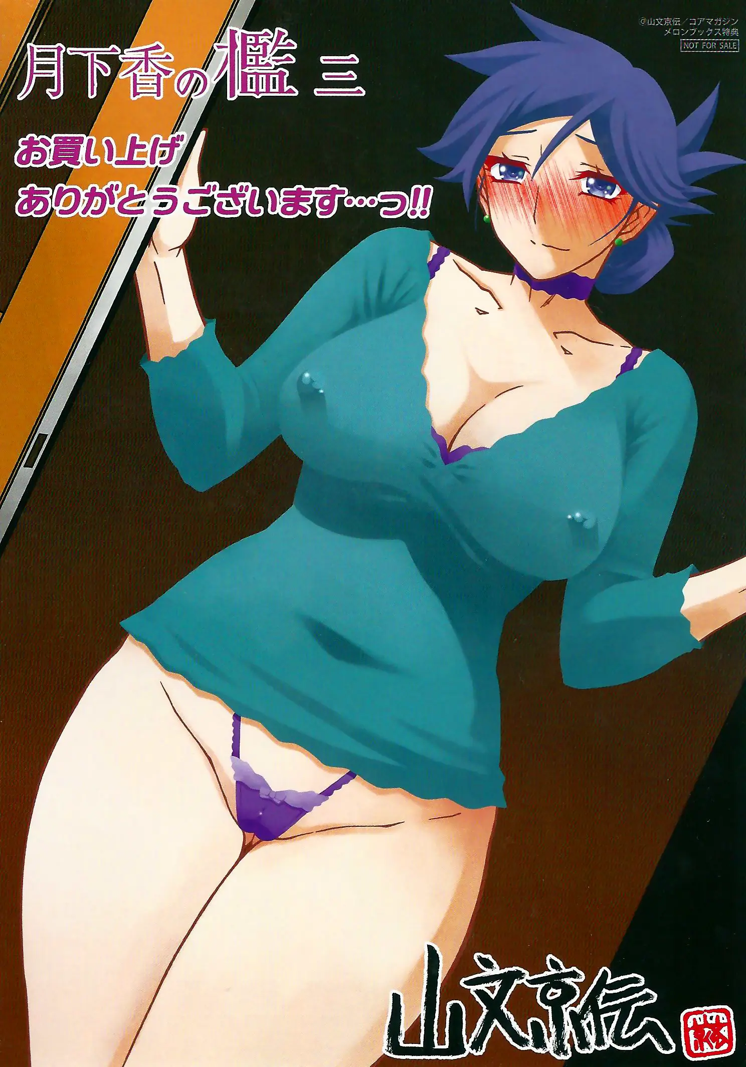 웹툰 이미지 222