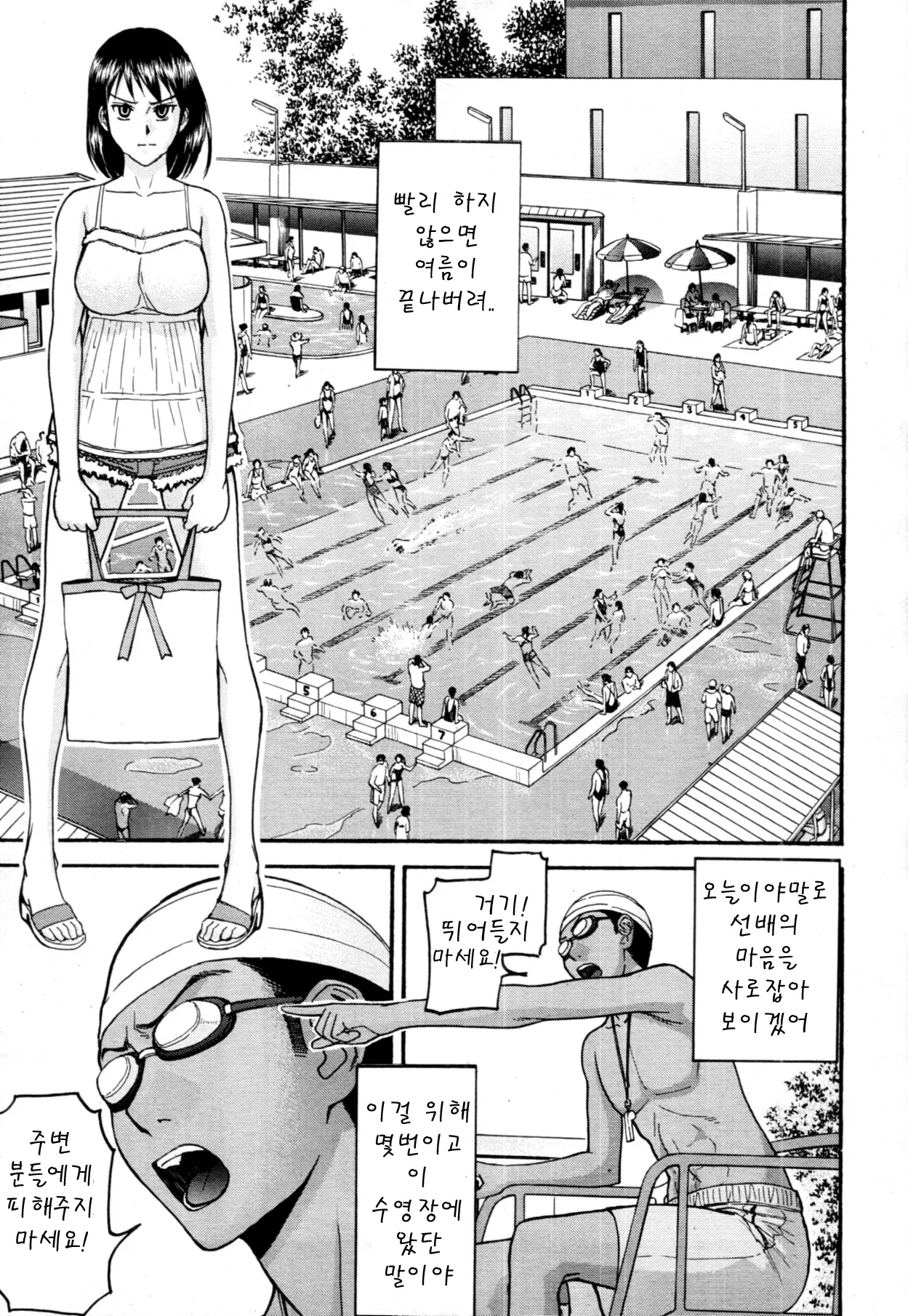 웹툰 이미지 0