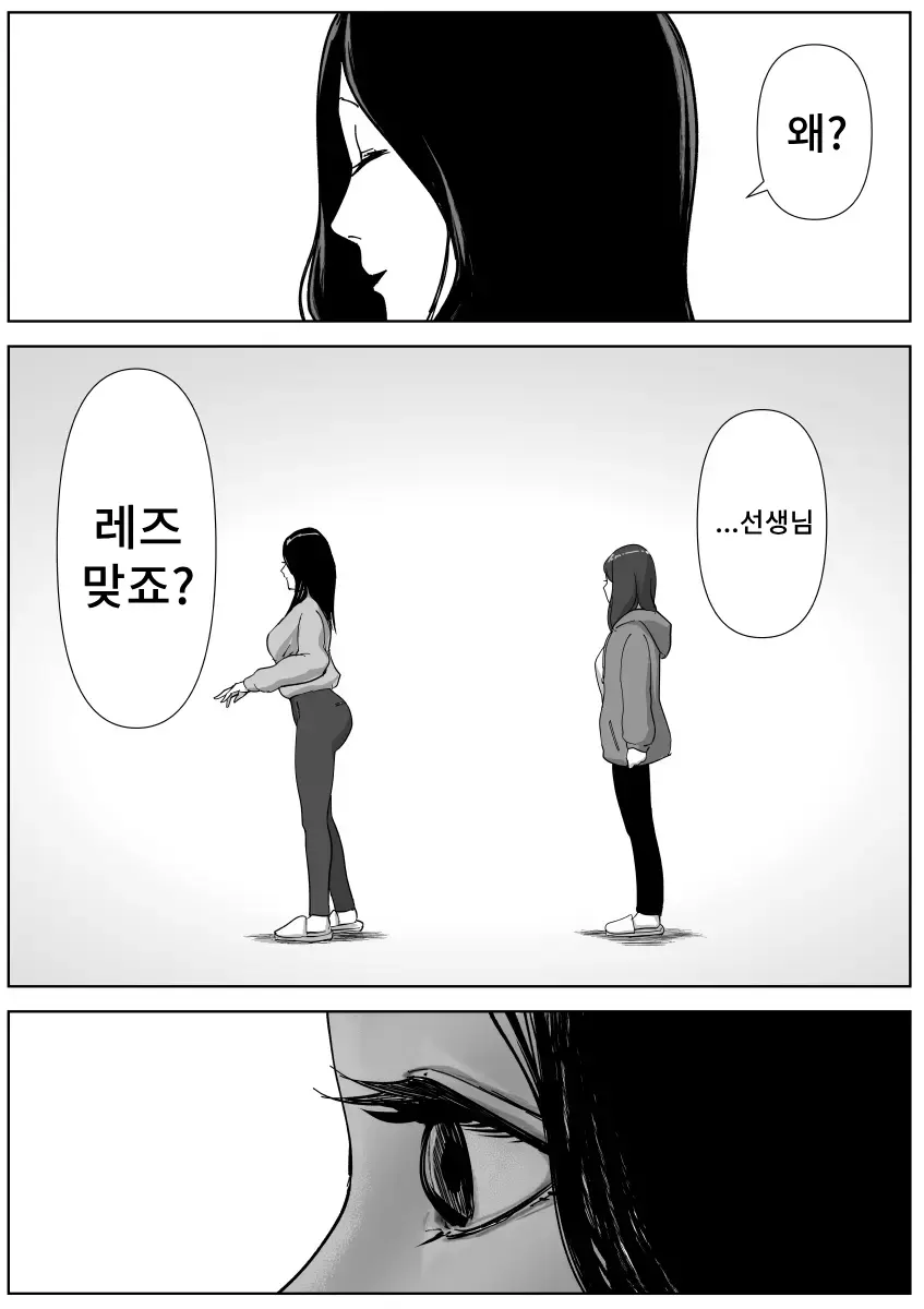 웹툰 이미지 10