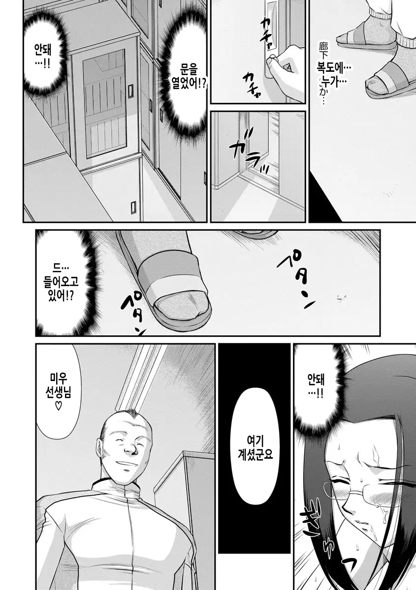 웹툰 이미지 137