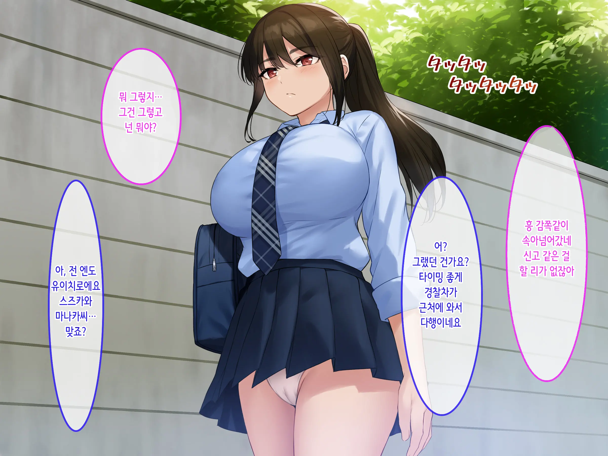 웹툰 이미지 15