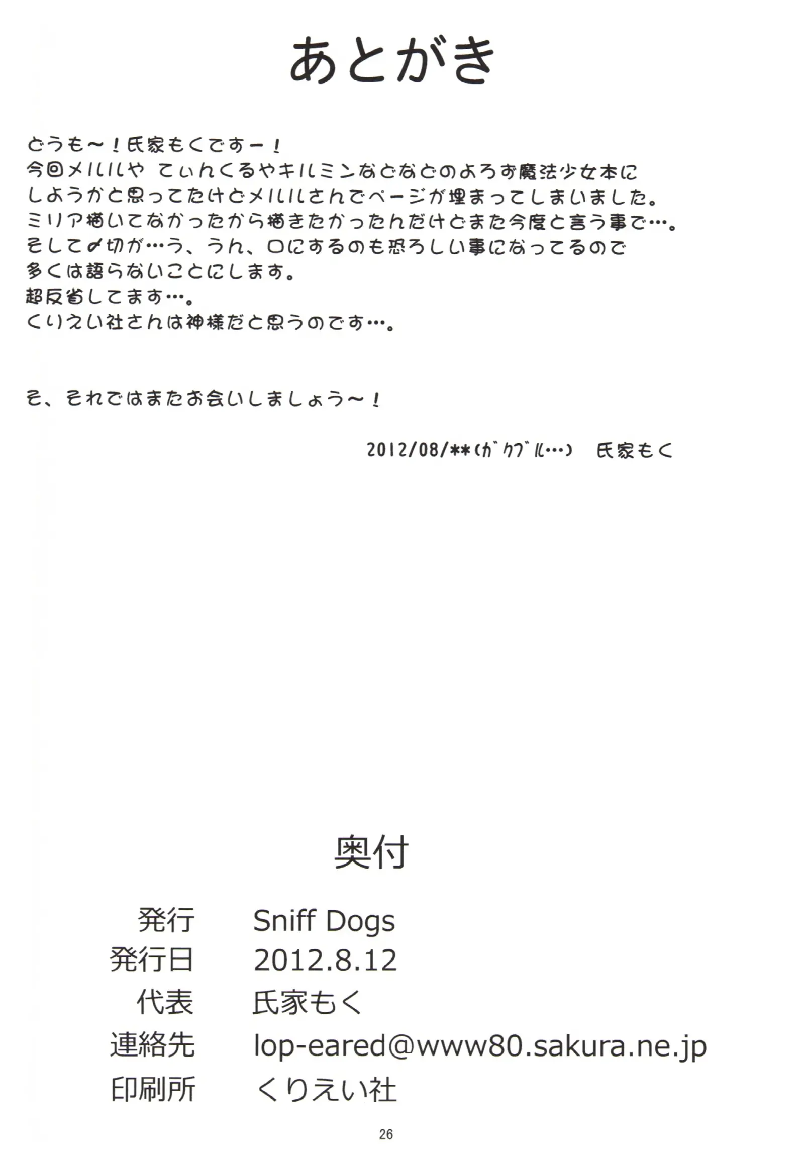 웹툰 이미지 26