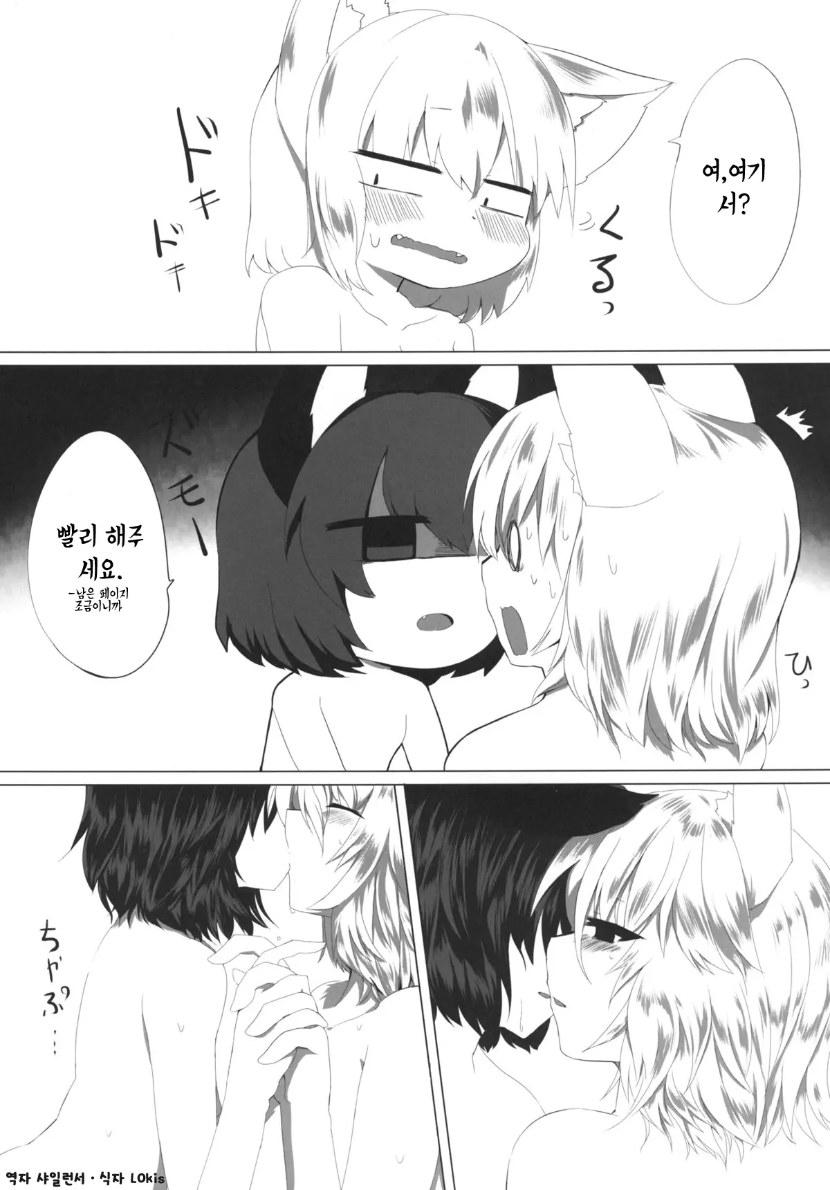 웹툰 이미지 18