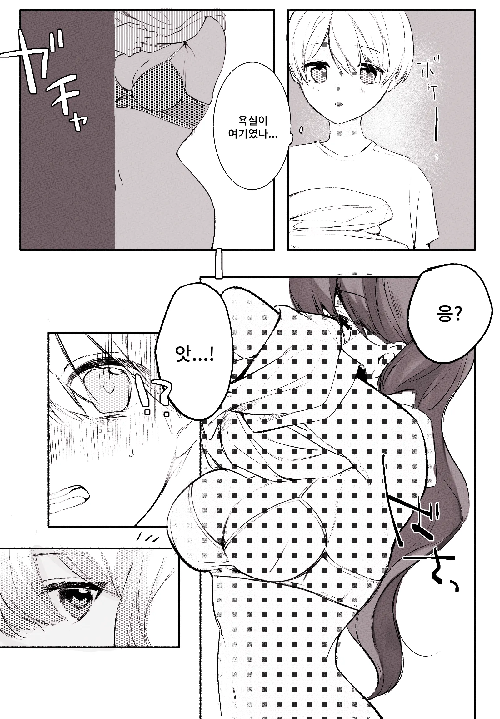 웹툰 이미지 5