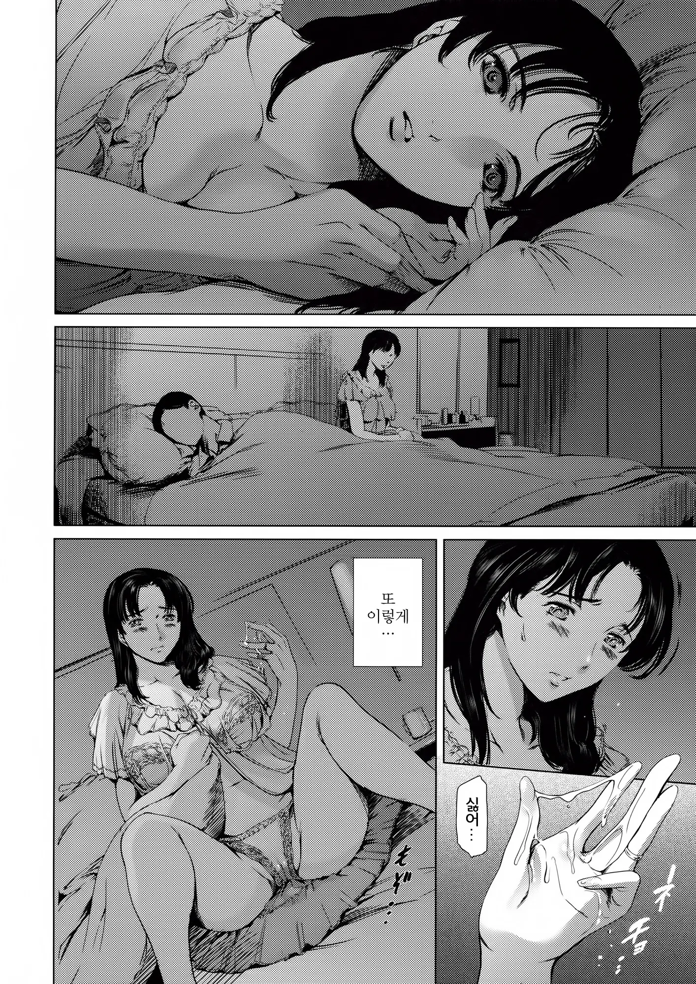 웹툰 이미지 8