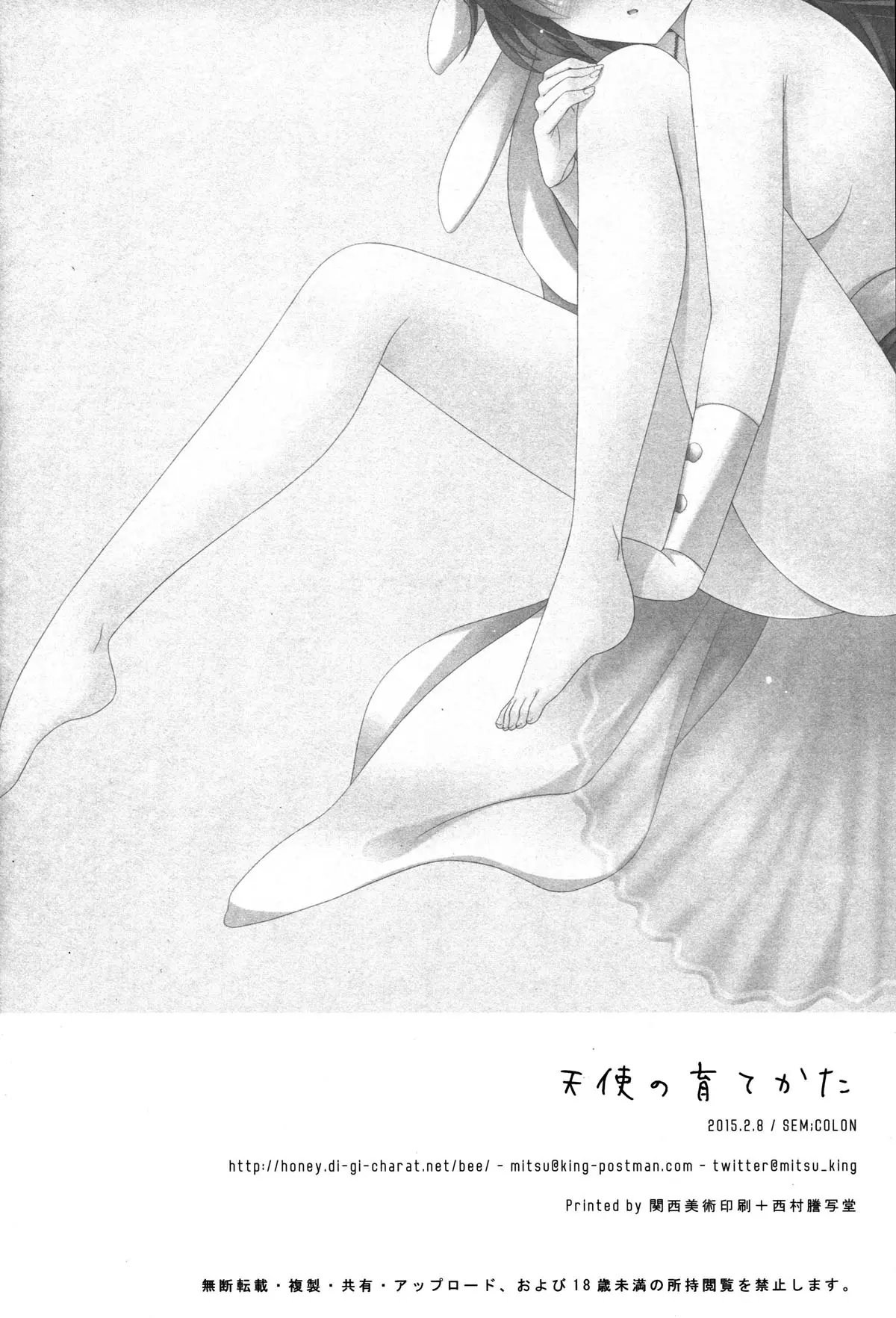 웹툰 이미지 17