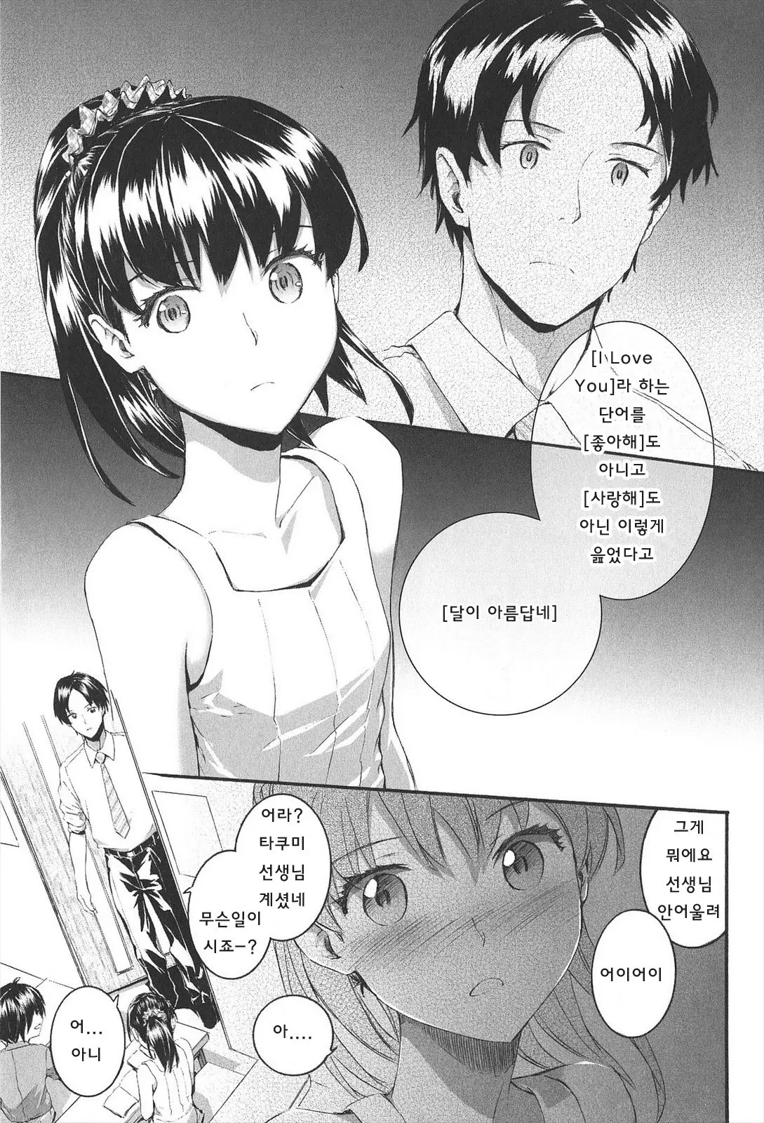 웹툰 이미지 130