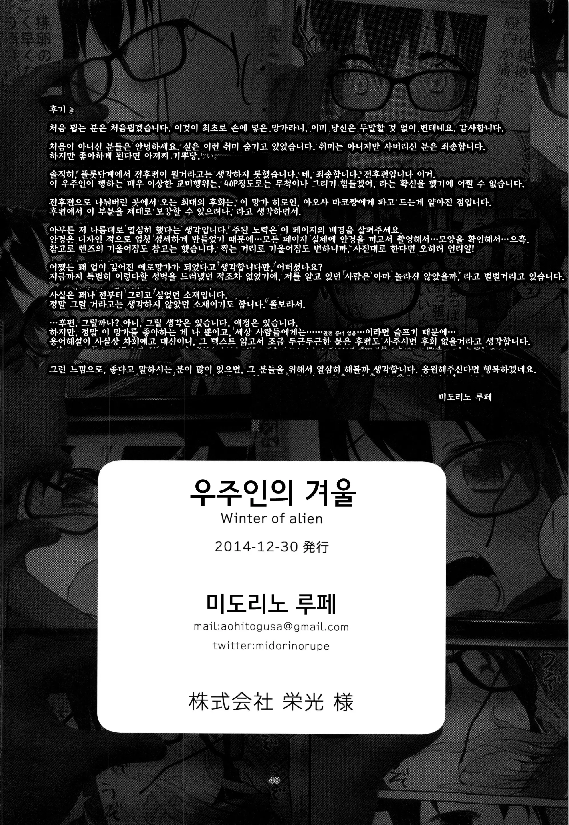 웹툰 이미지 42