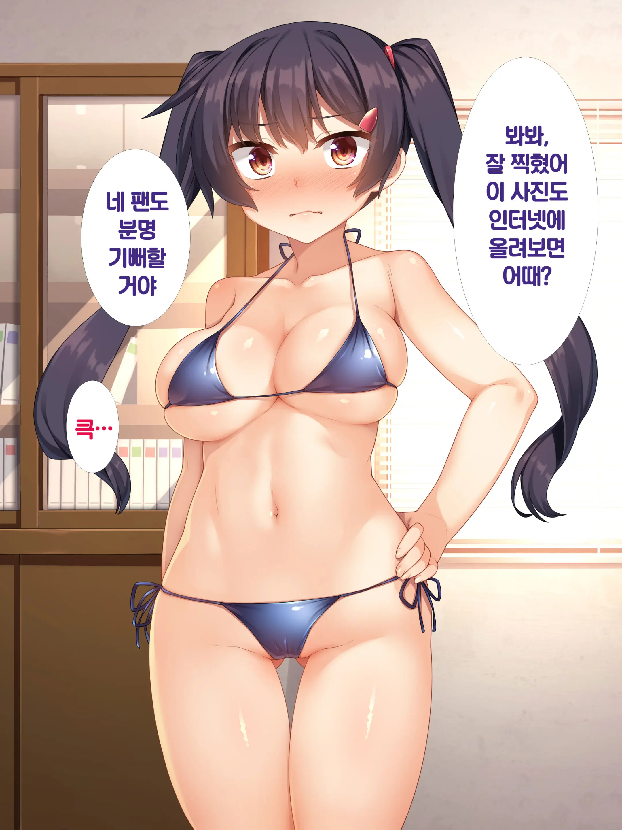 웹툰 이미지 120