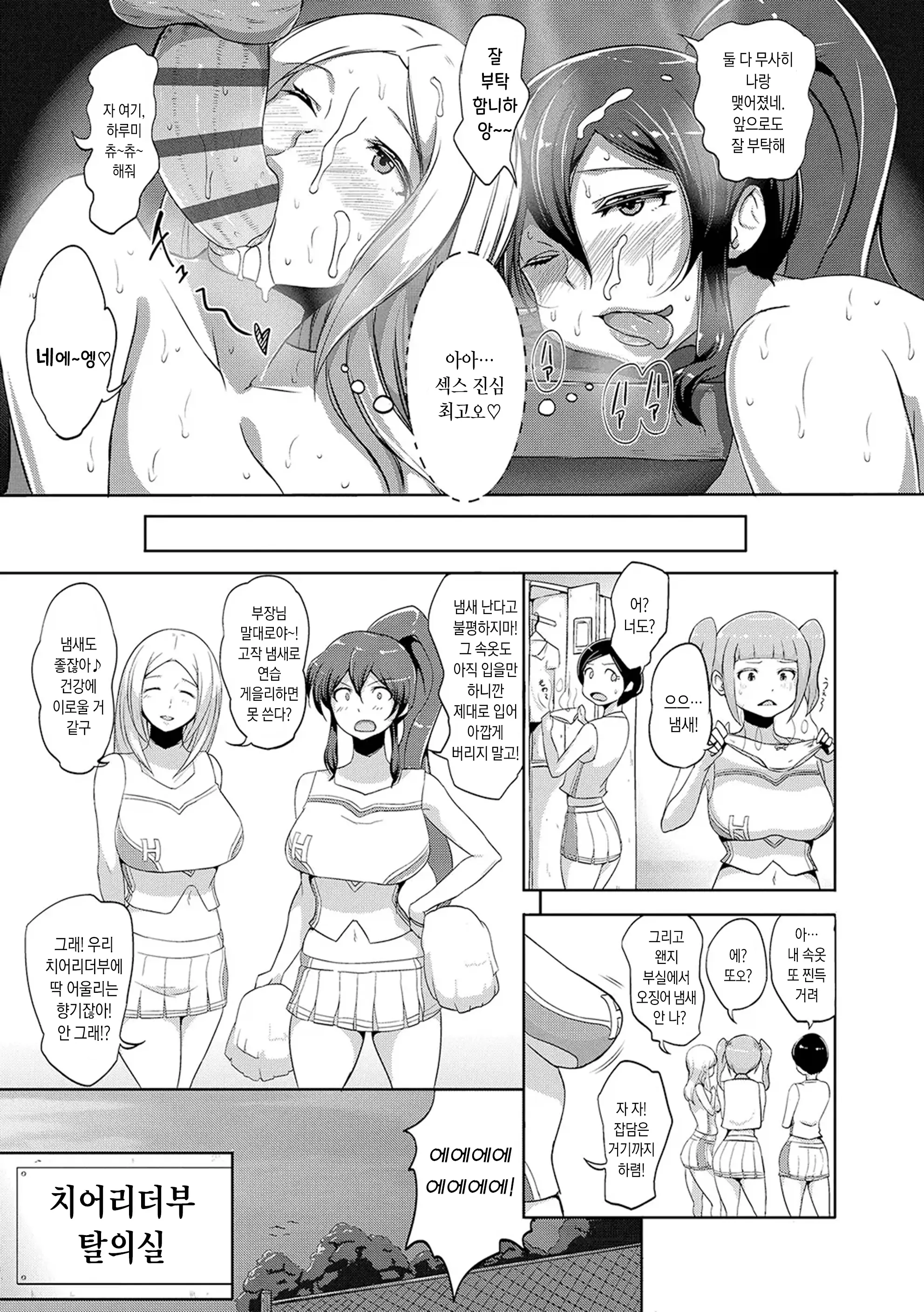 웹툰 이미지 54