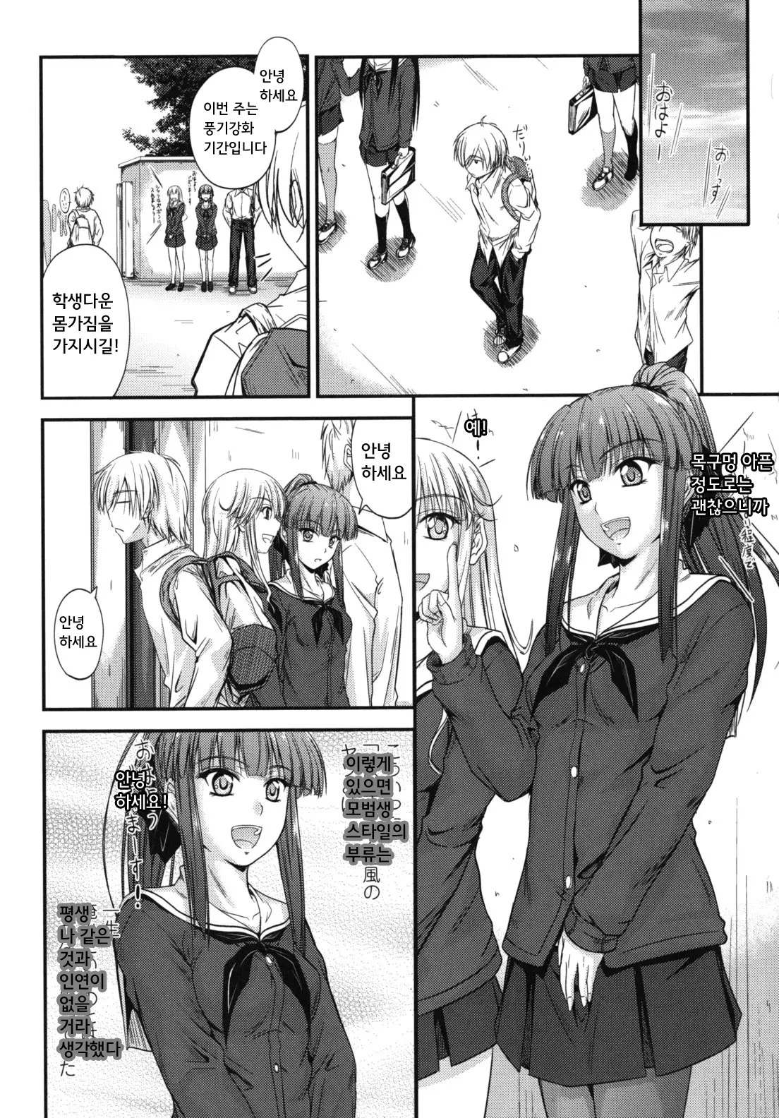 웹툰 이미지 29