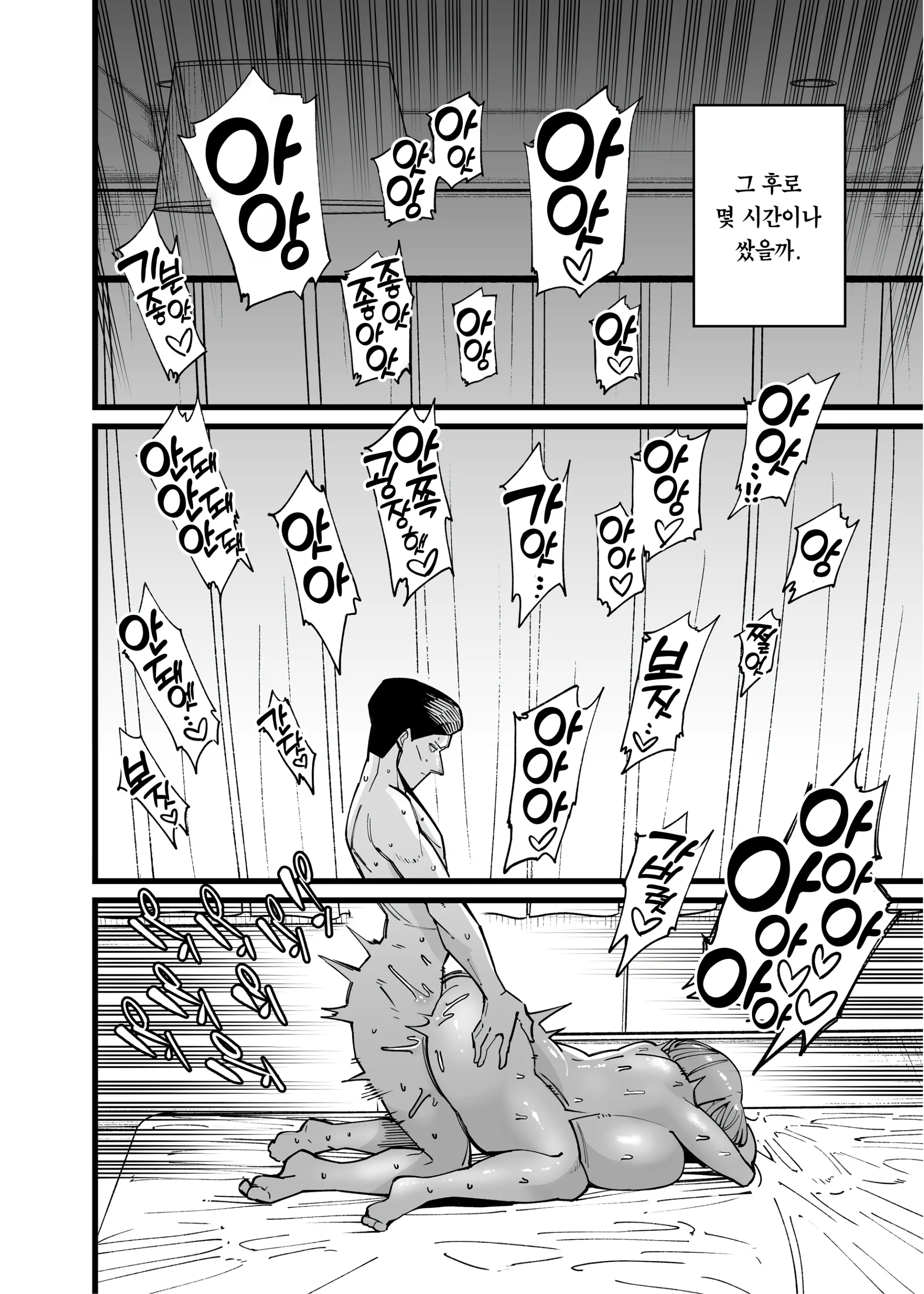 웹툰 이미지 17