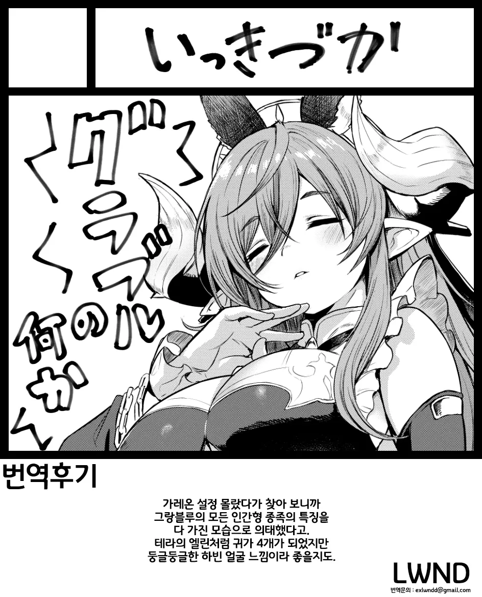 웹툰 이미지 8