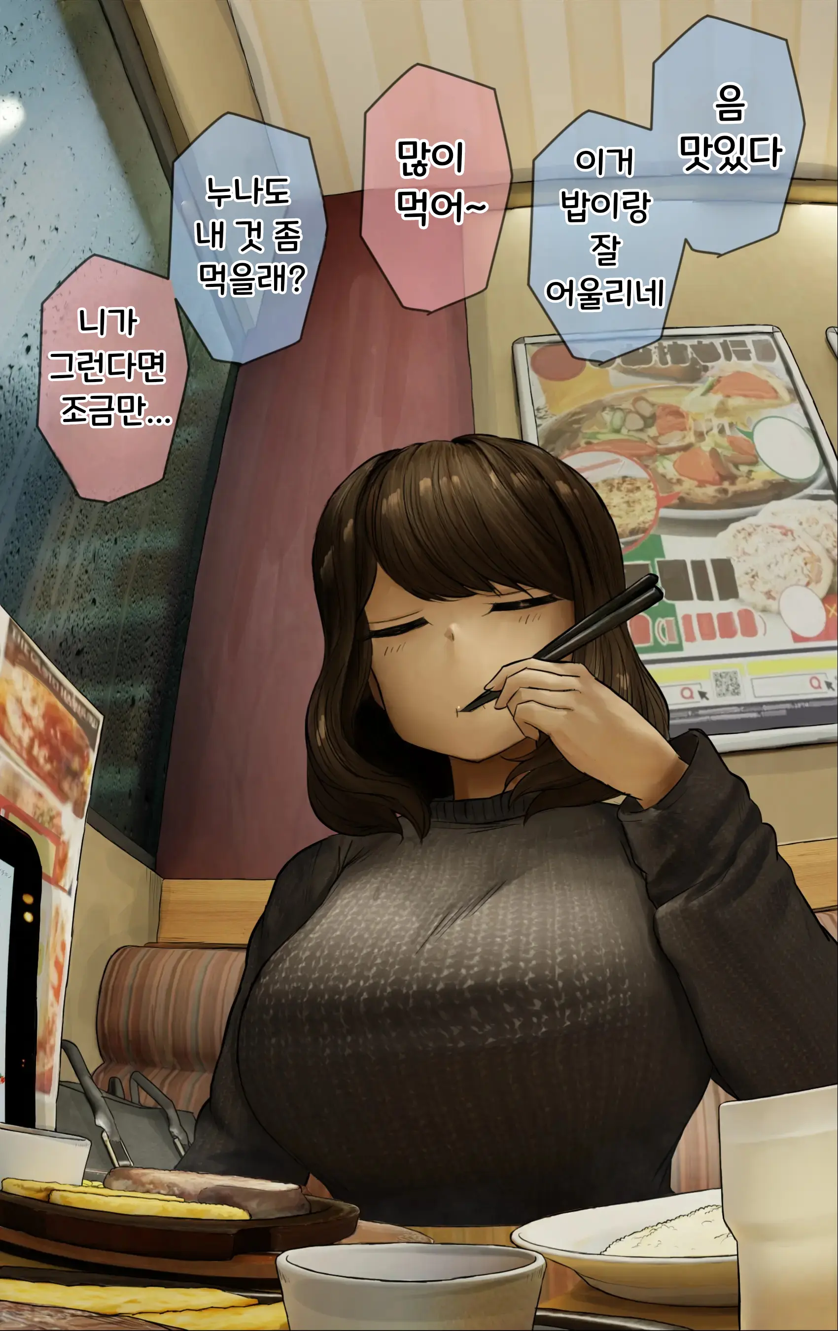 웹툰 이미지 184
