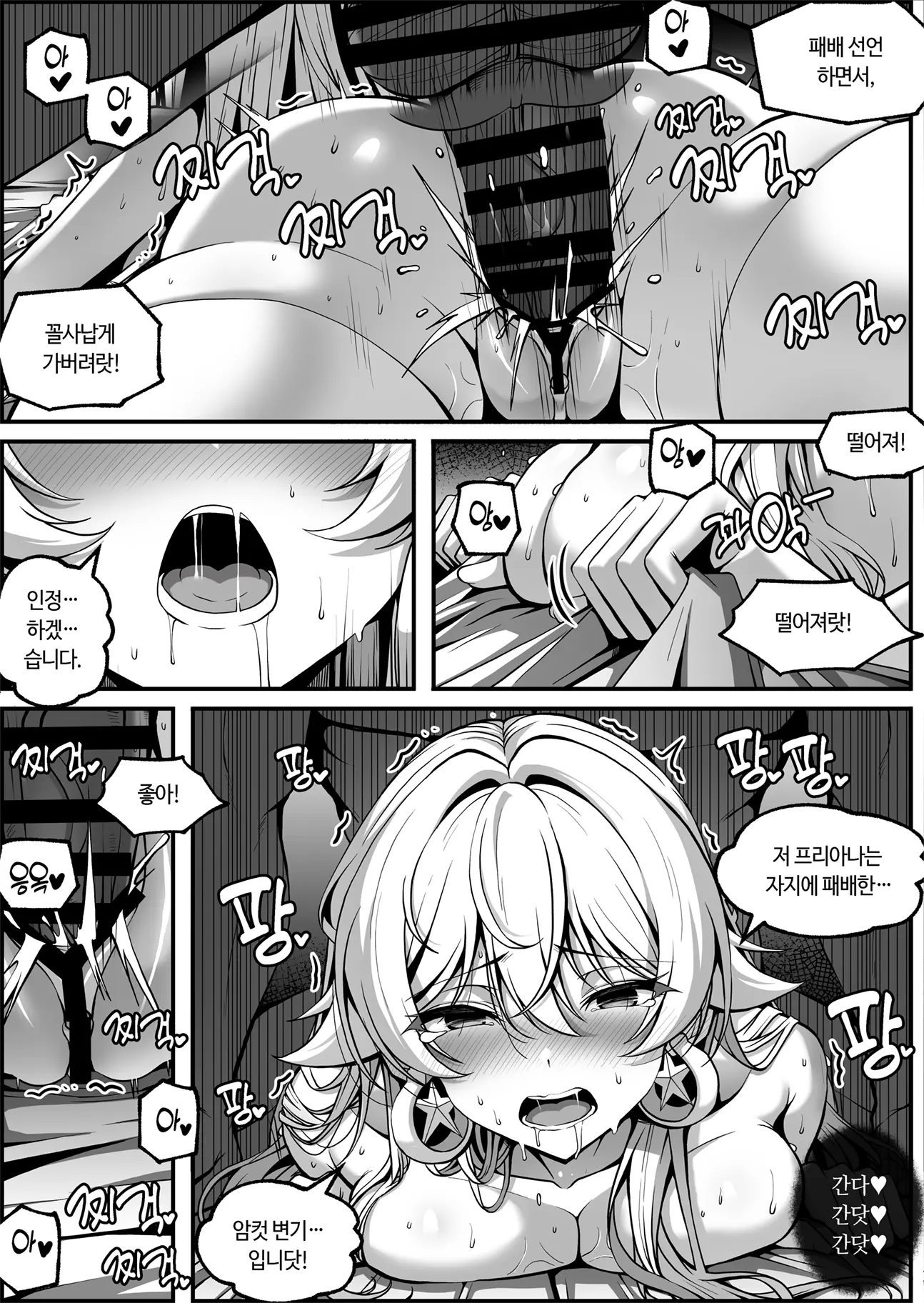 웹툰 이미지 50