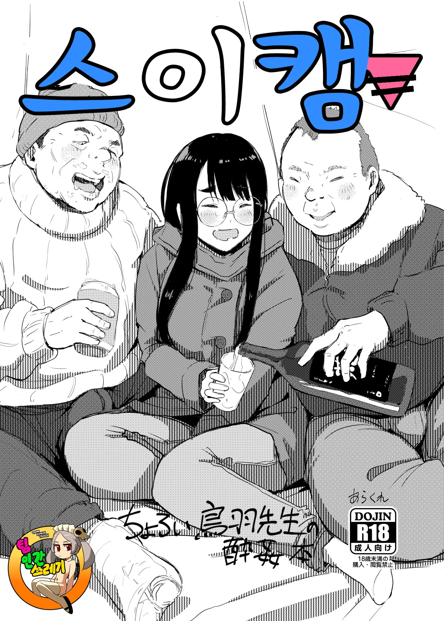 웹툰 이미지 0