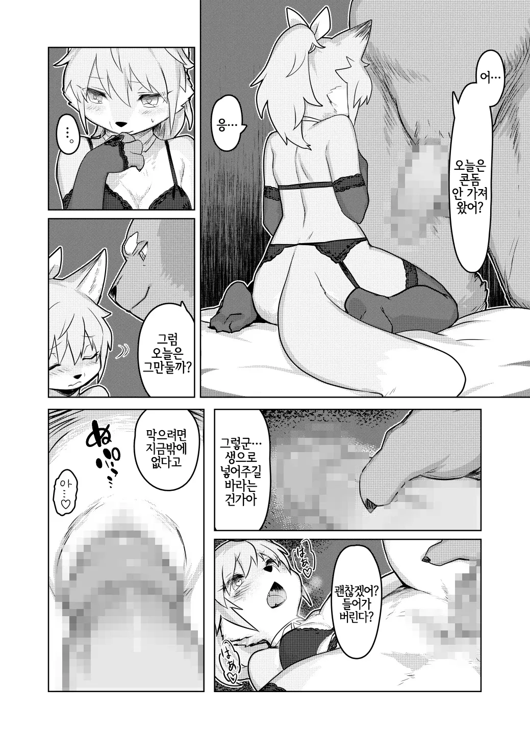 웹툰 이미지 27
