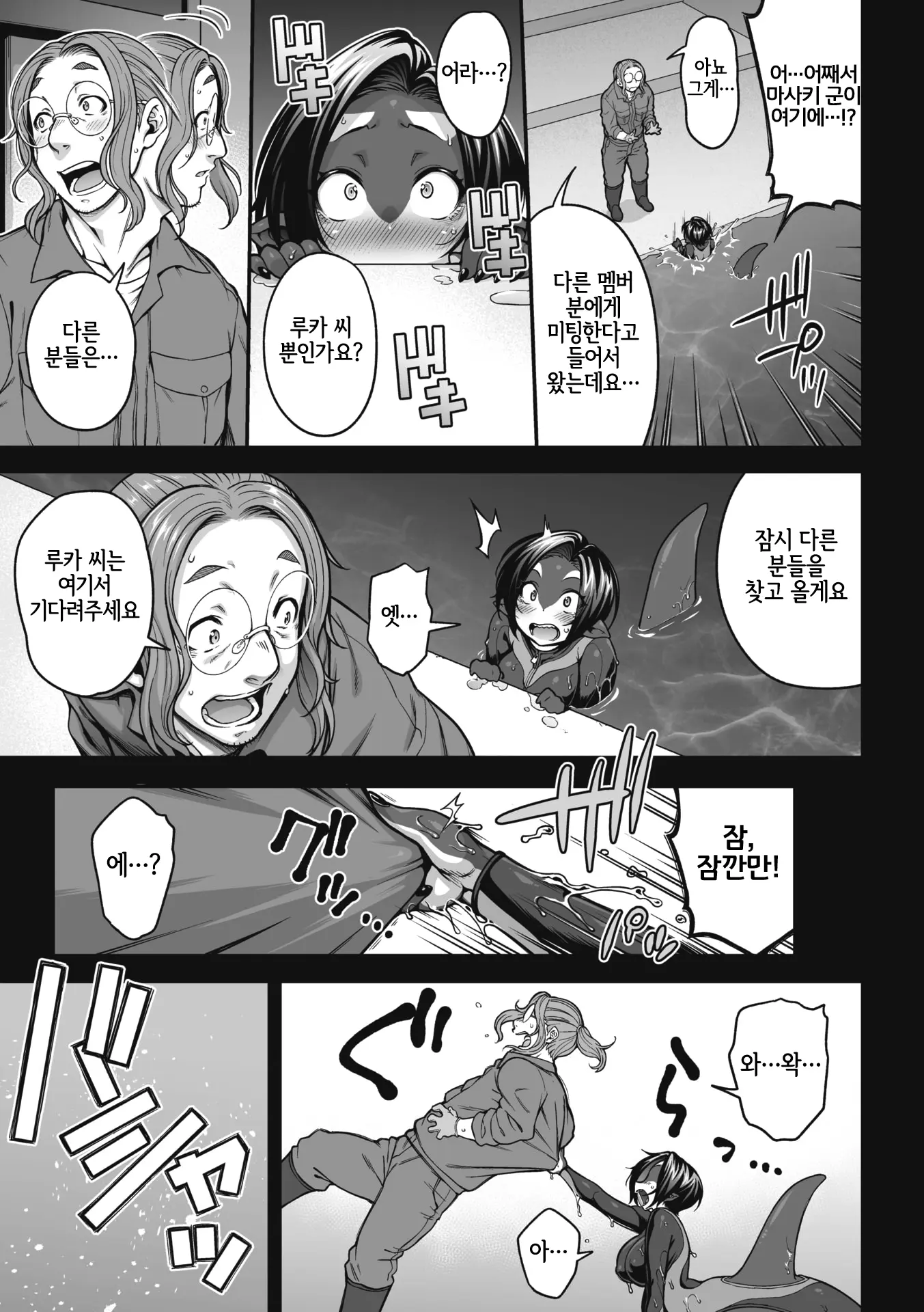웹툰 이미지 138