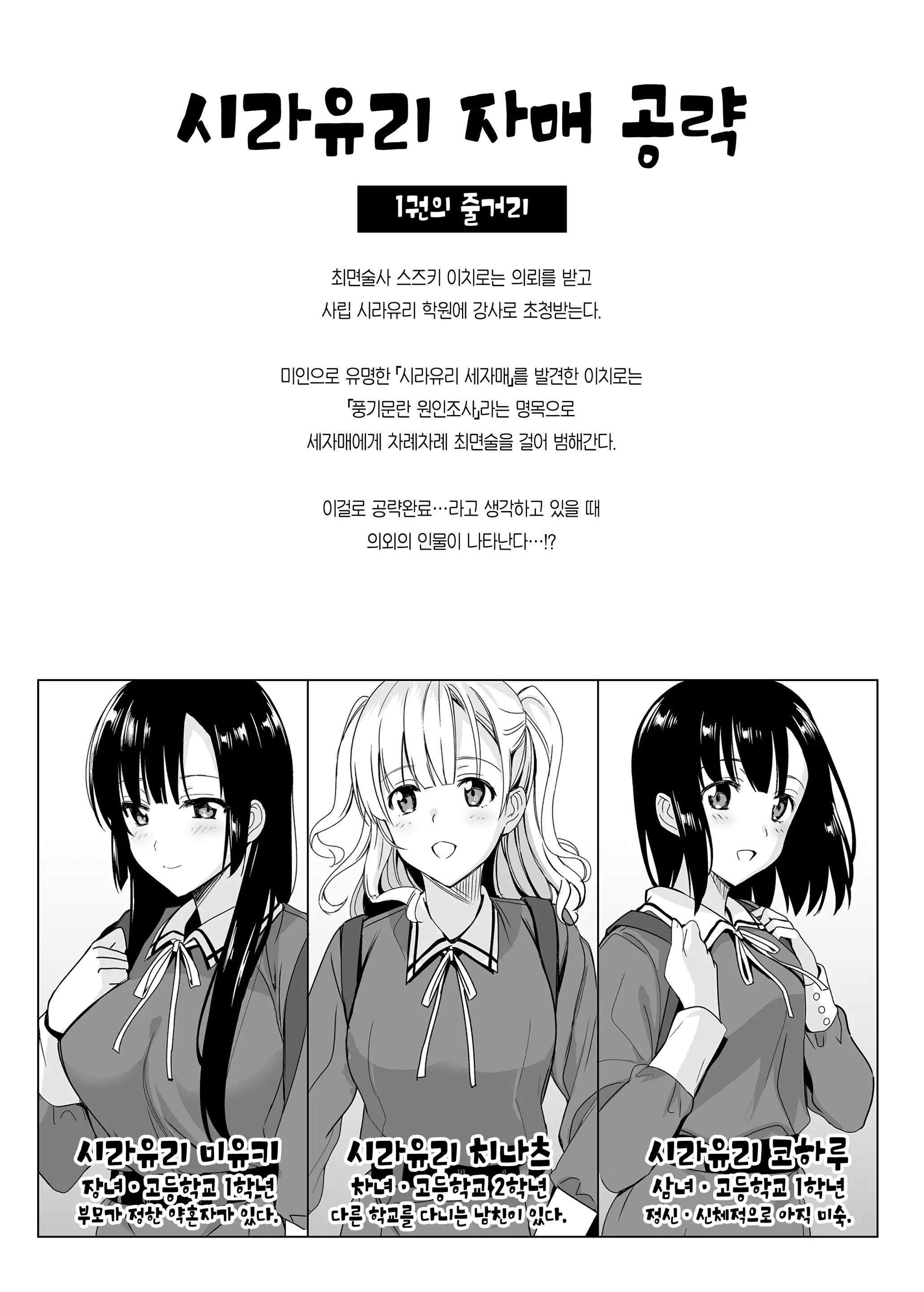 웹툰 이미지 1